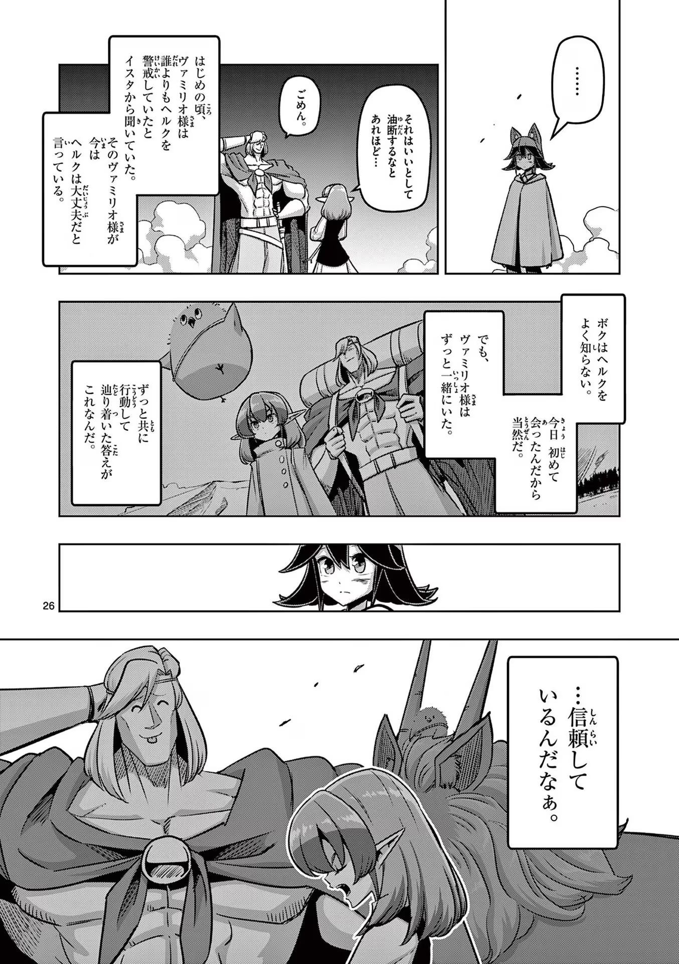 P26