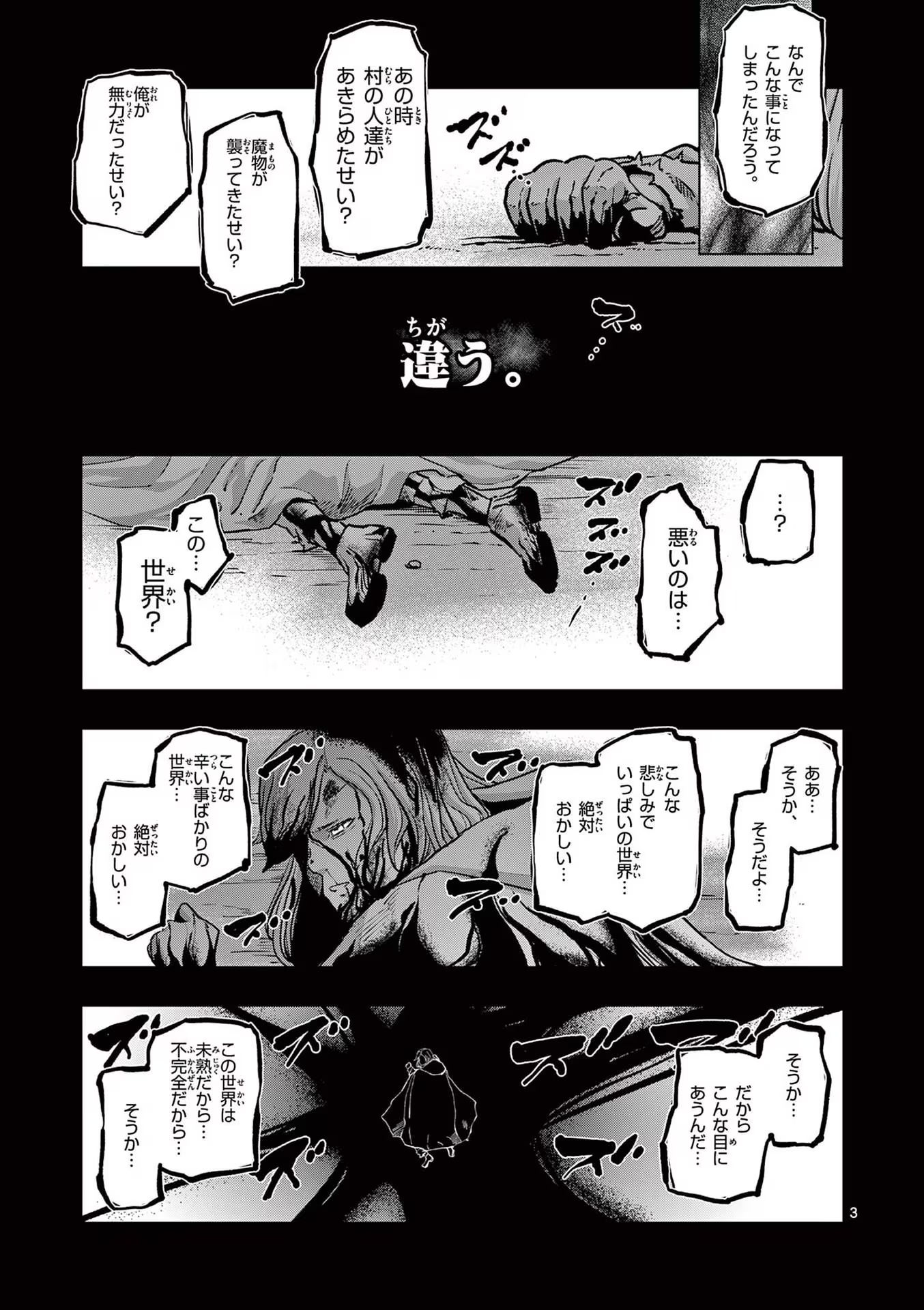 P3