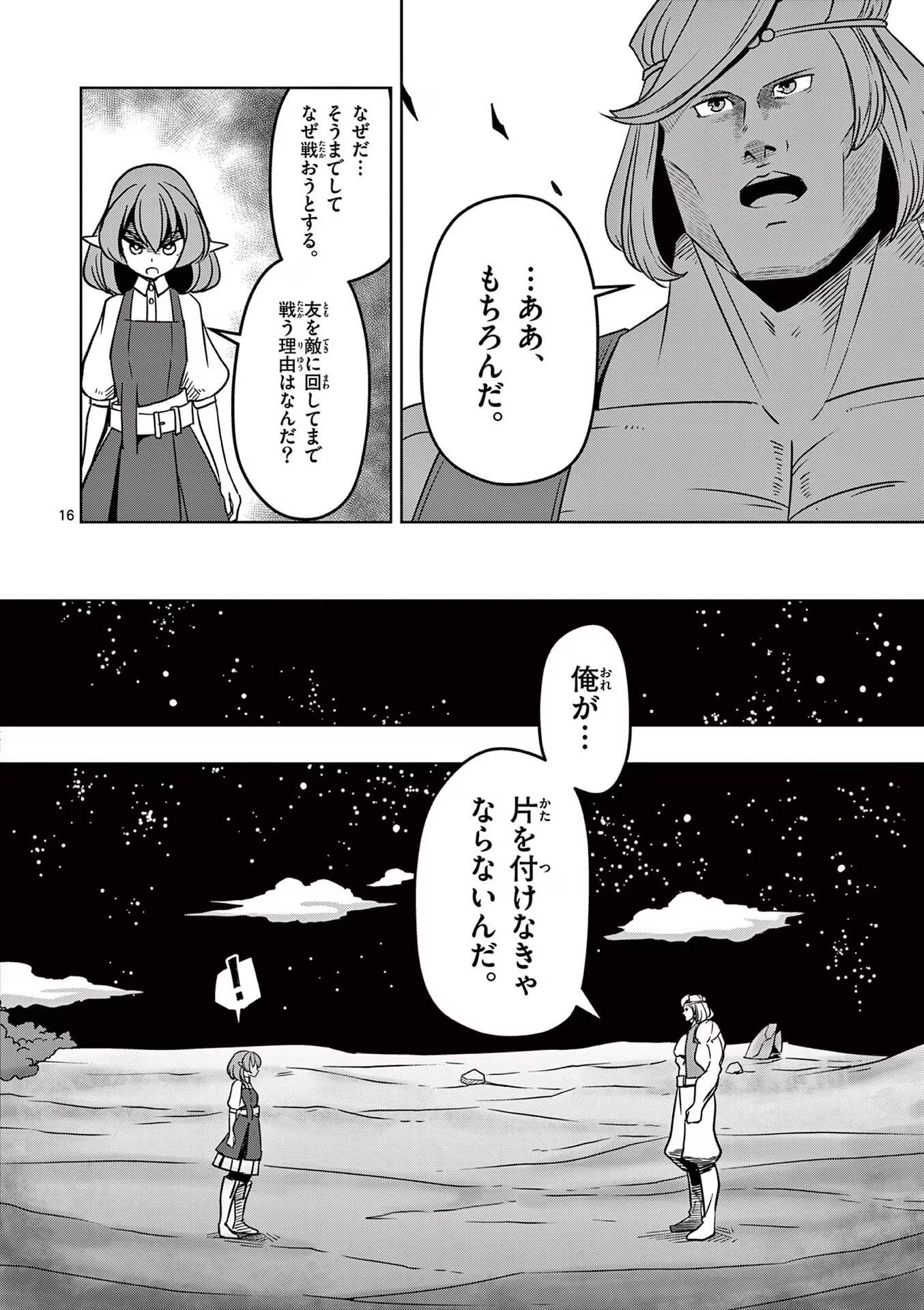 P16