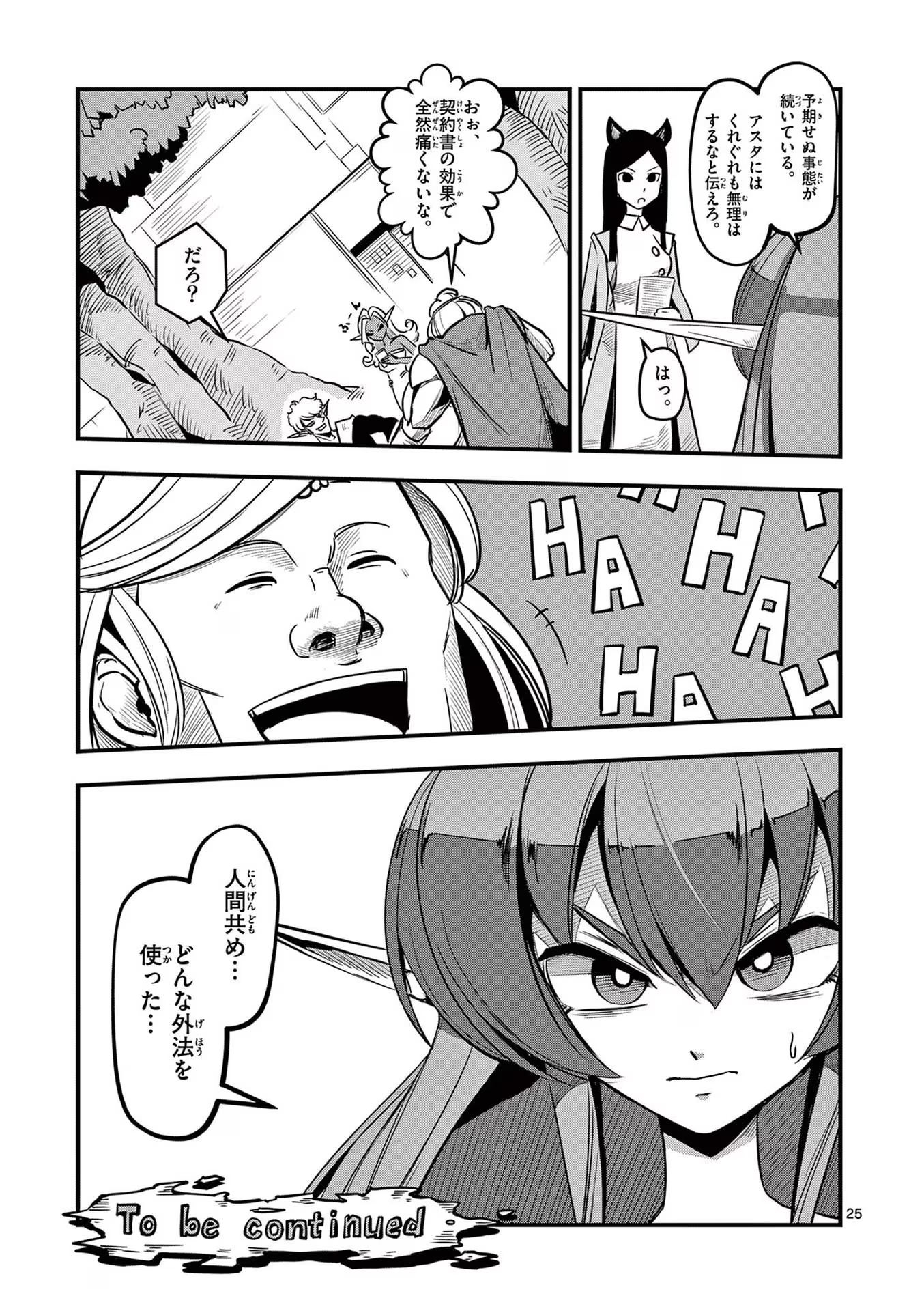 P24