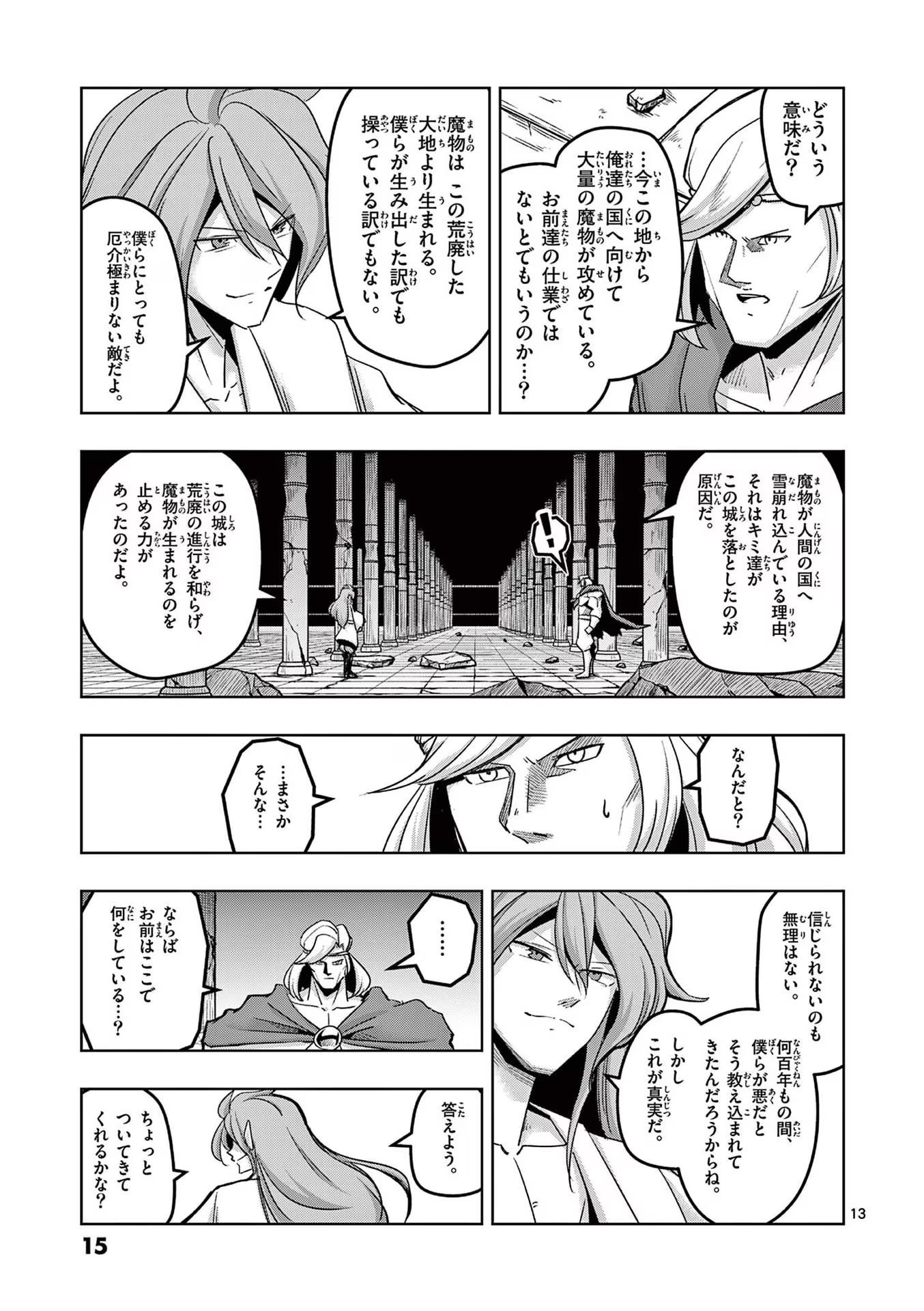 P12