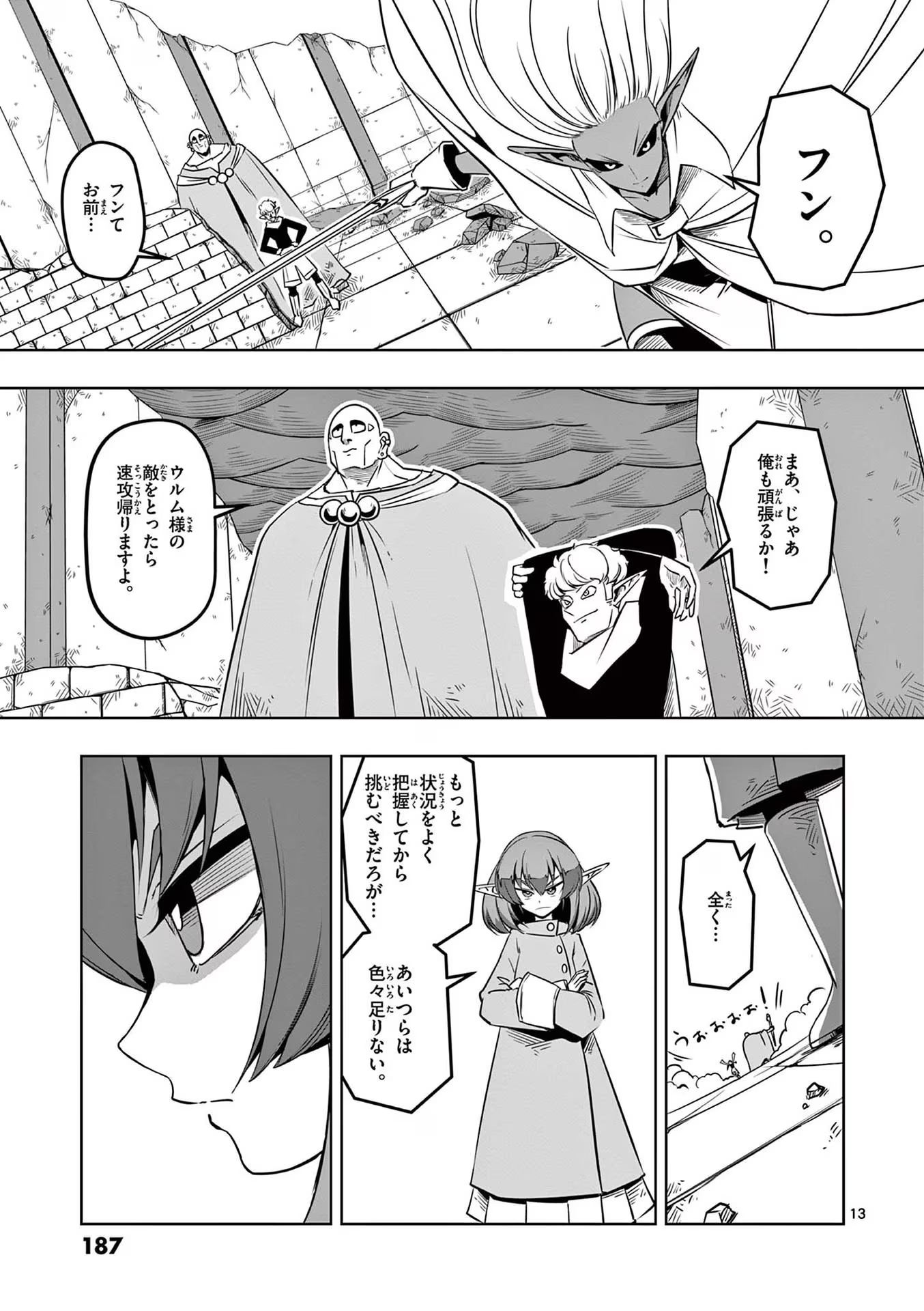 P12
