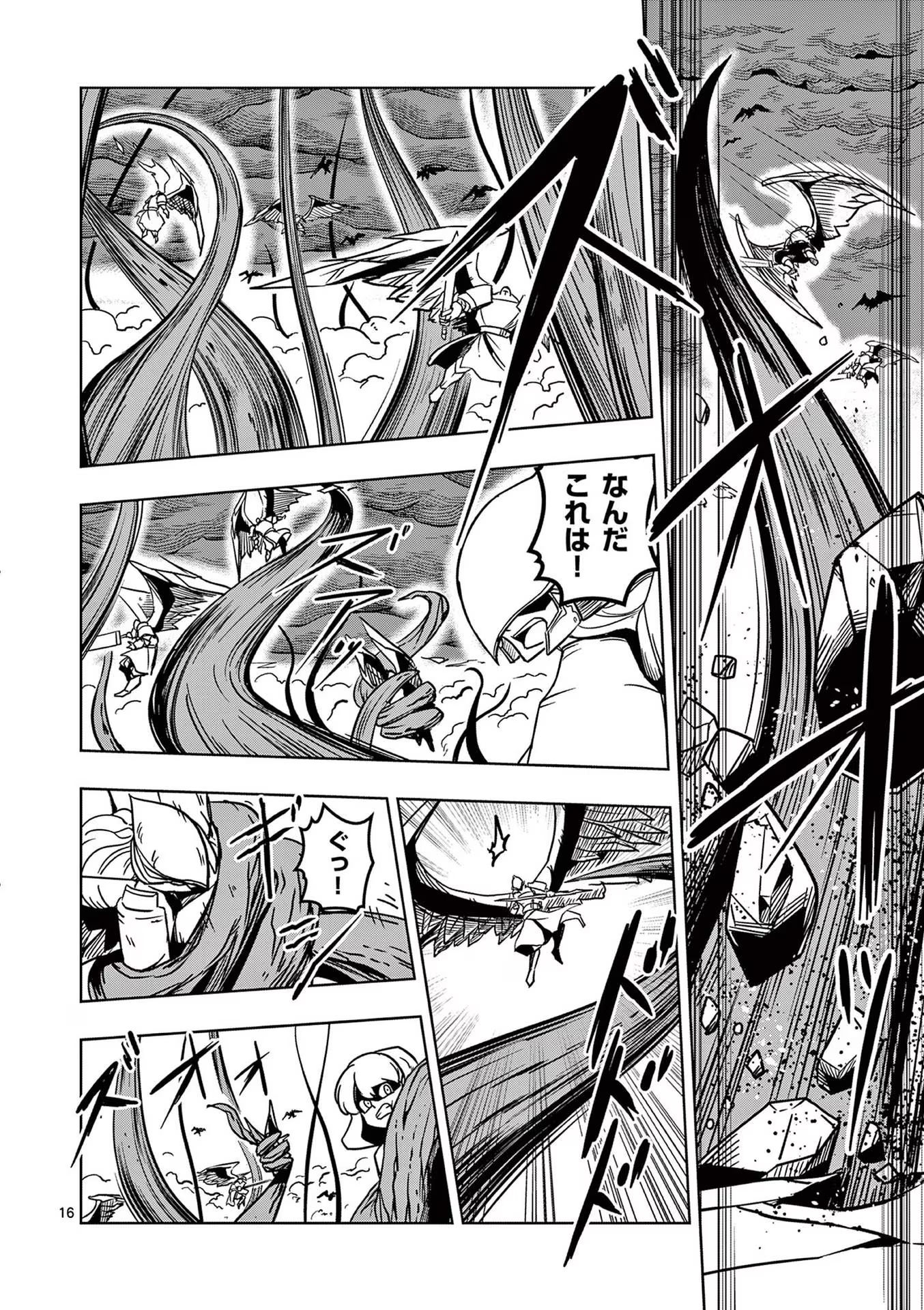 P16