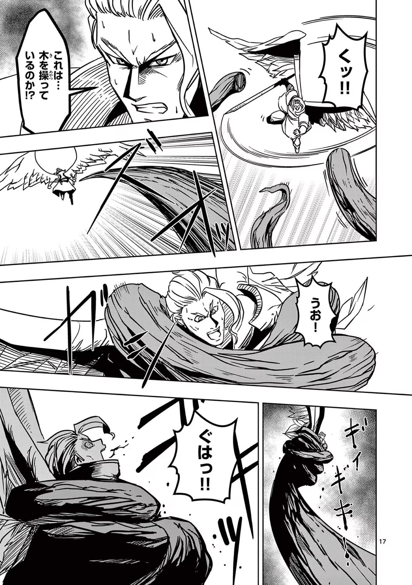 P17