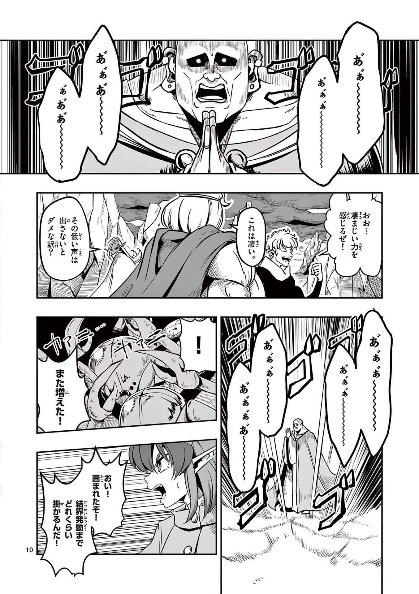 P10