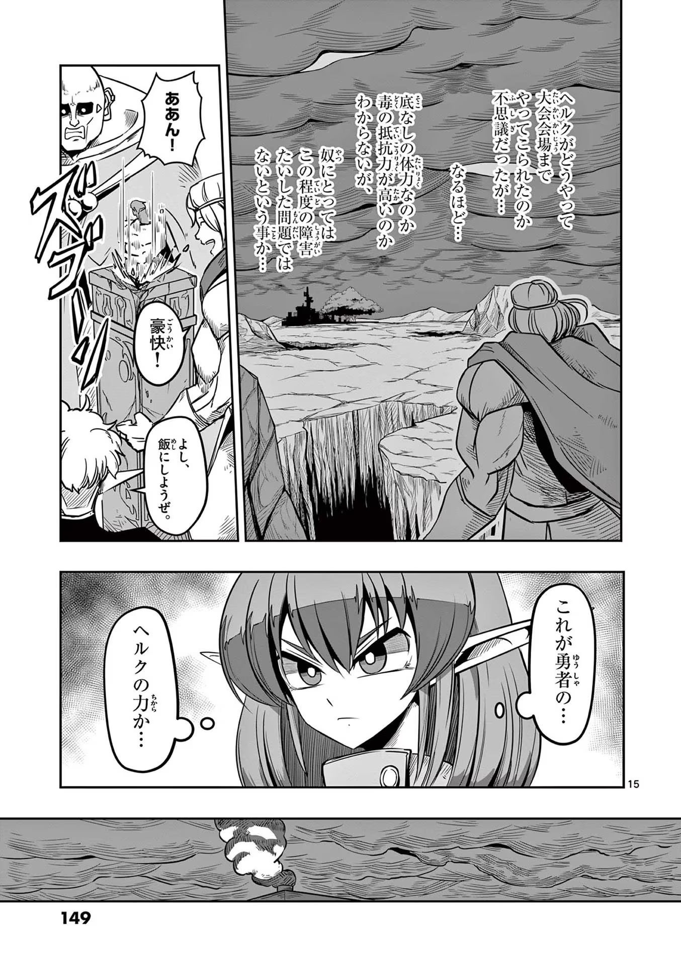 P15