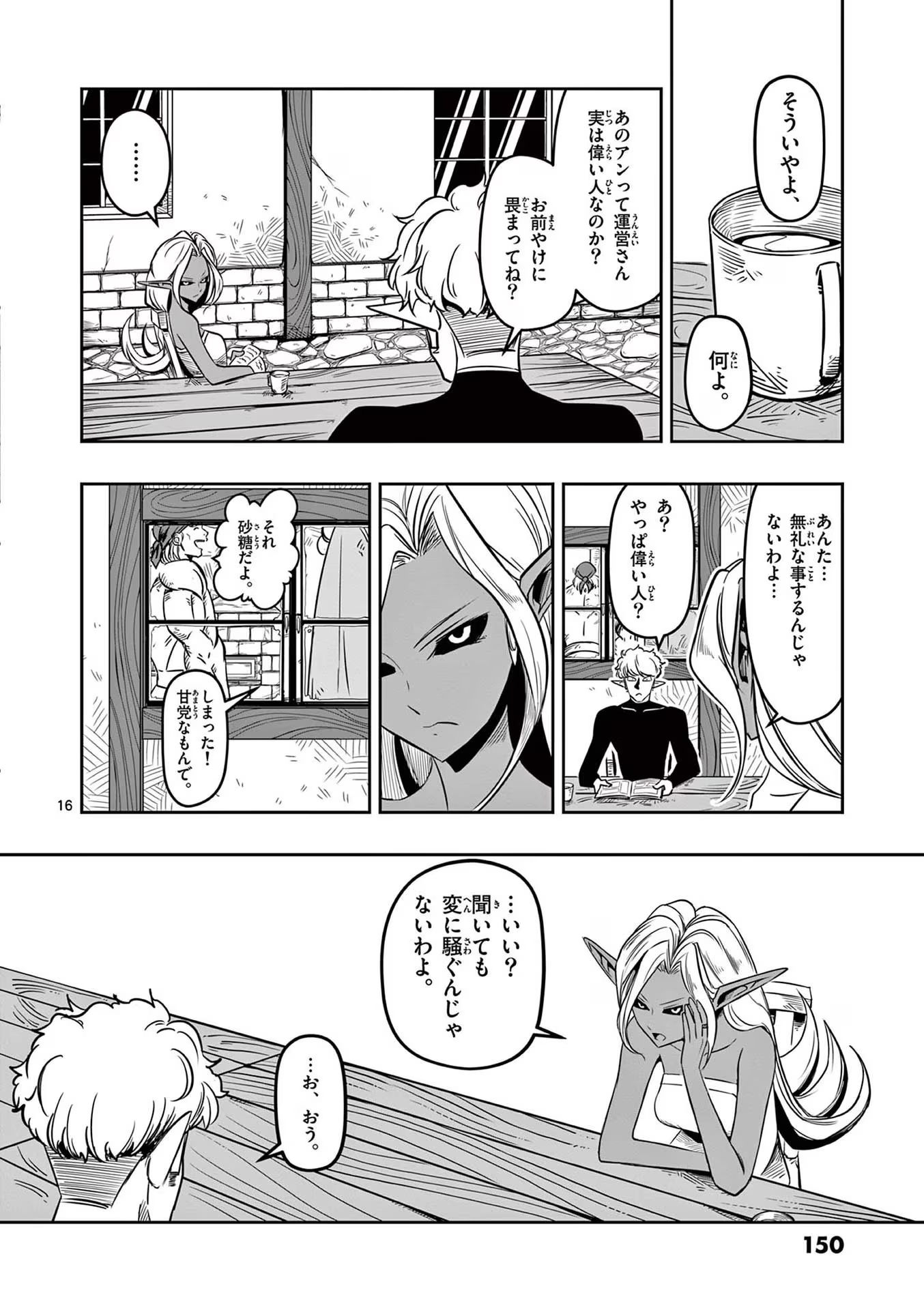 P16