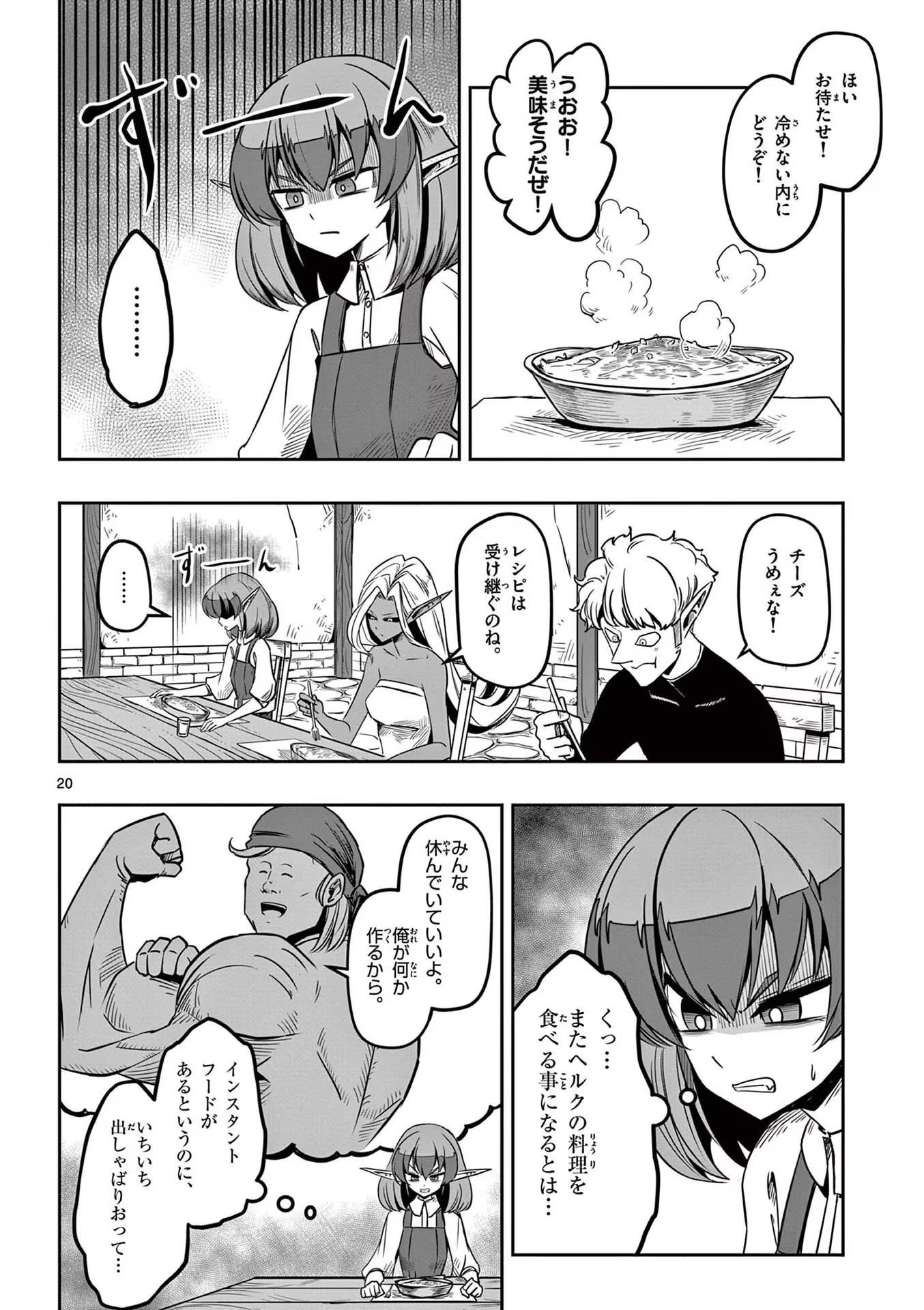 P20