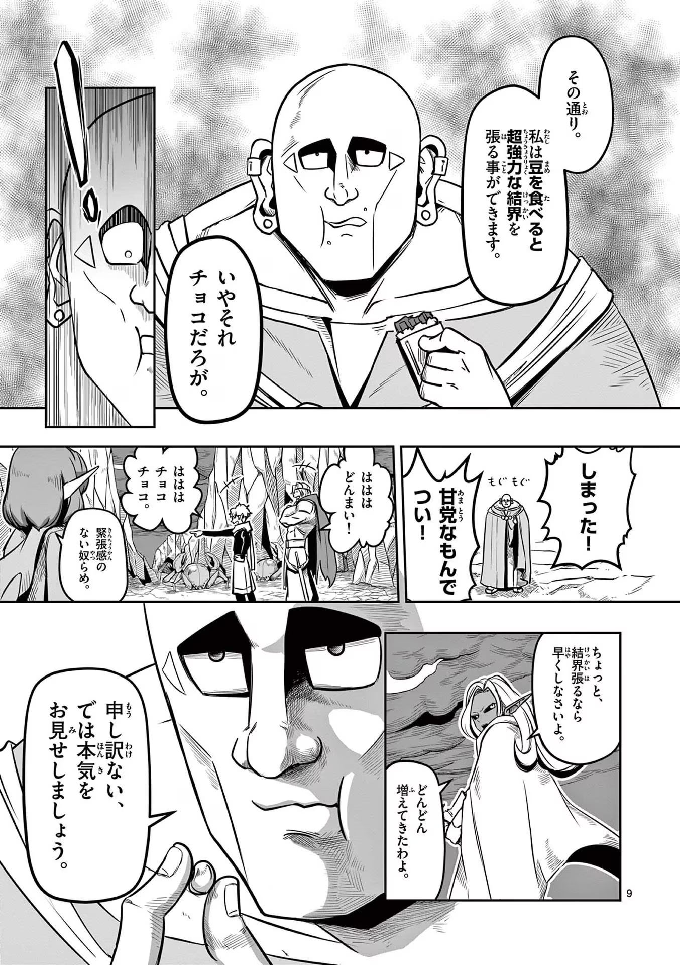 P9