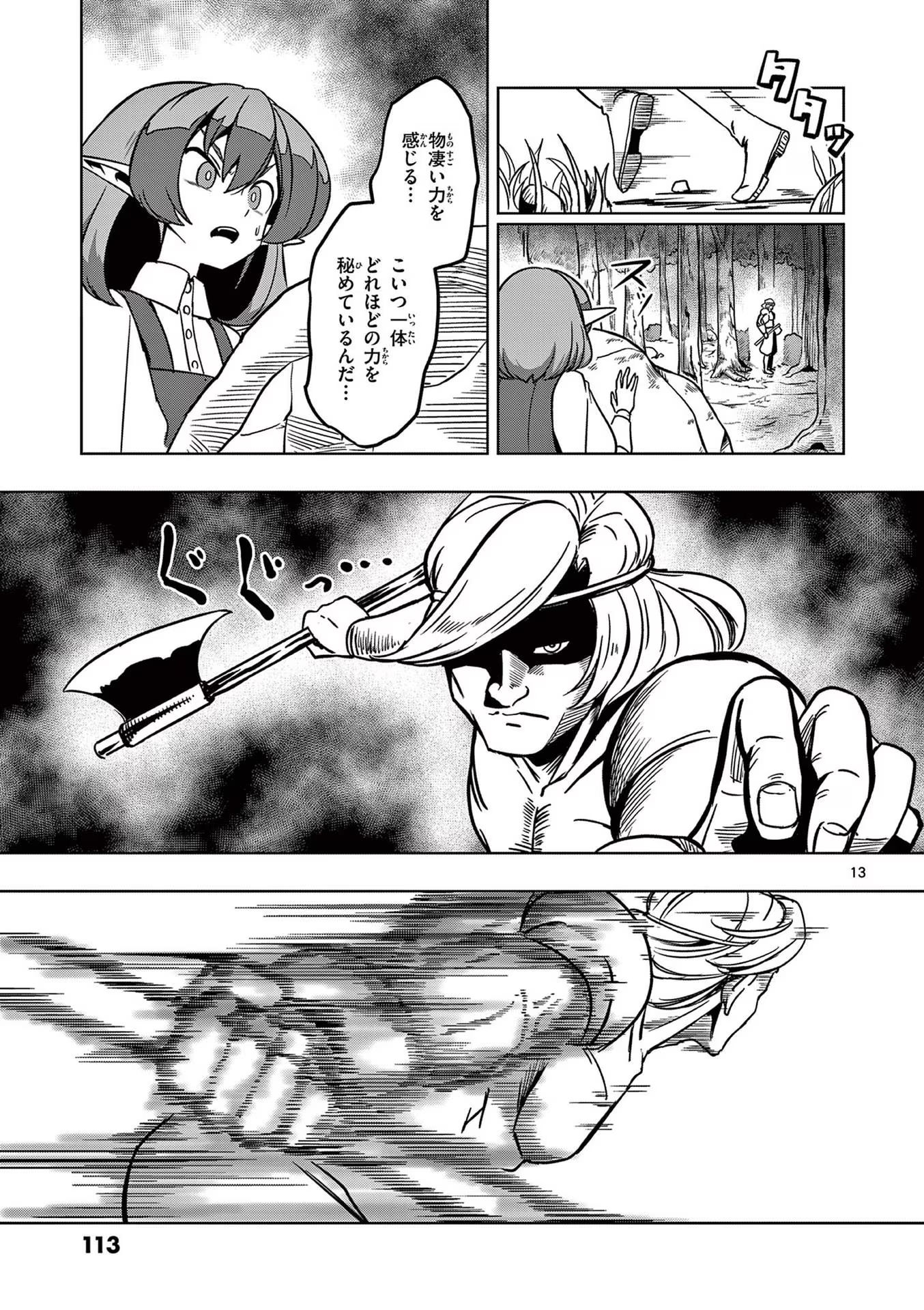 P13