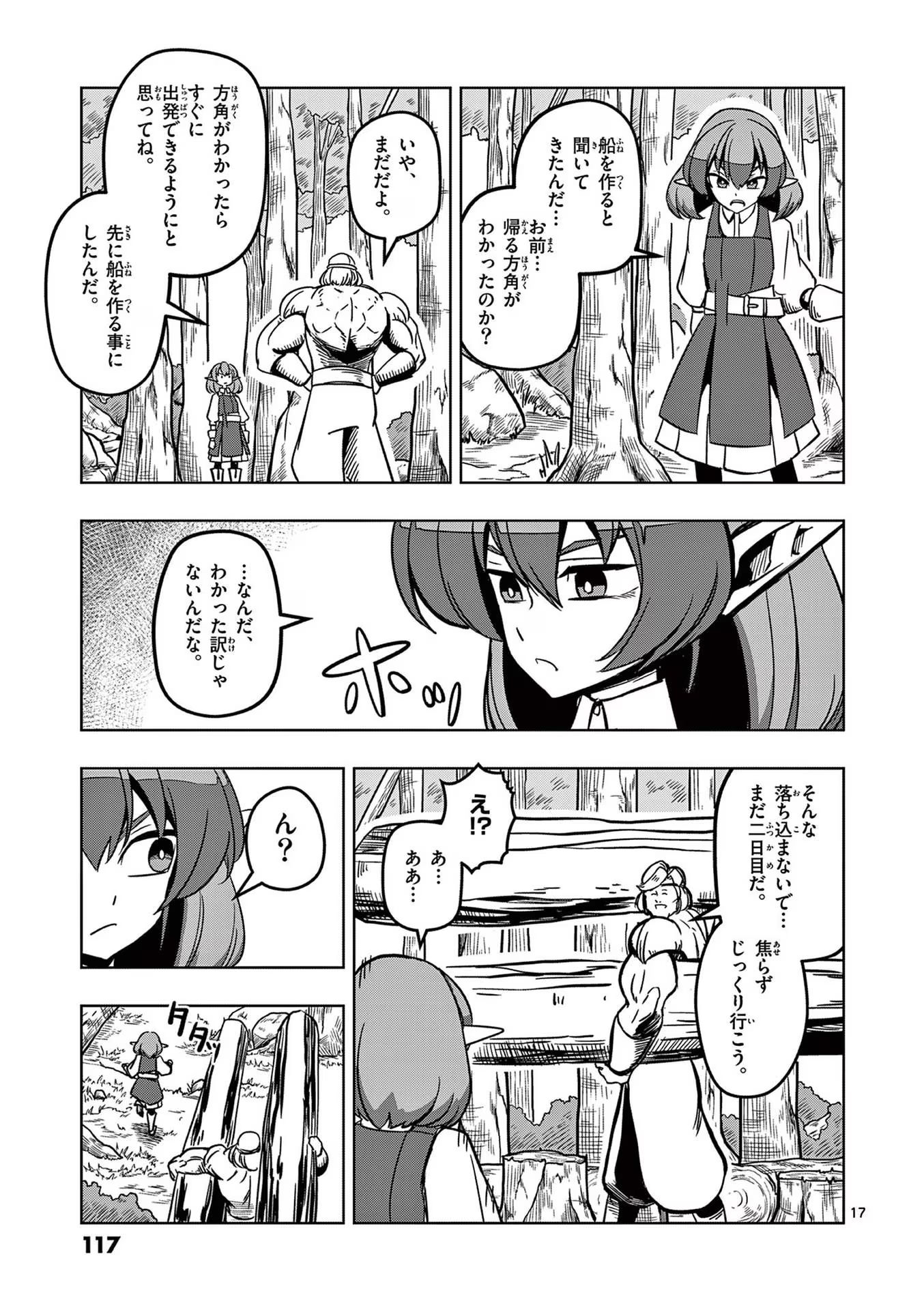 P17