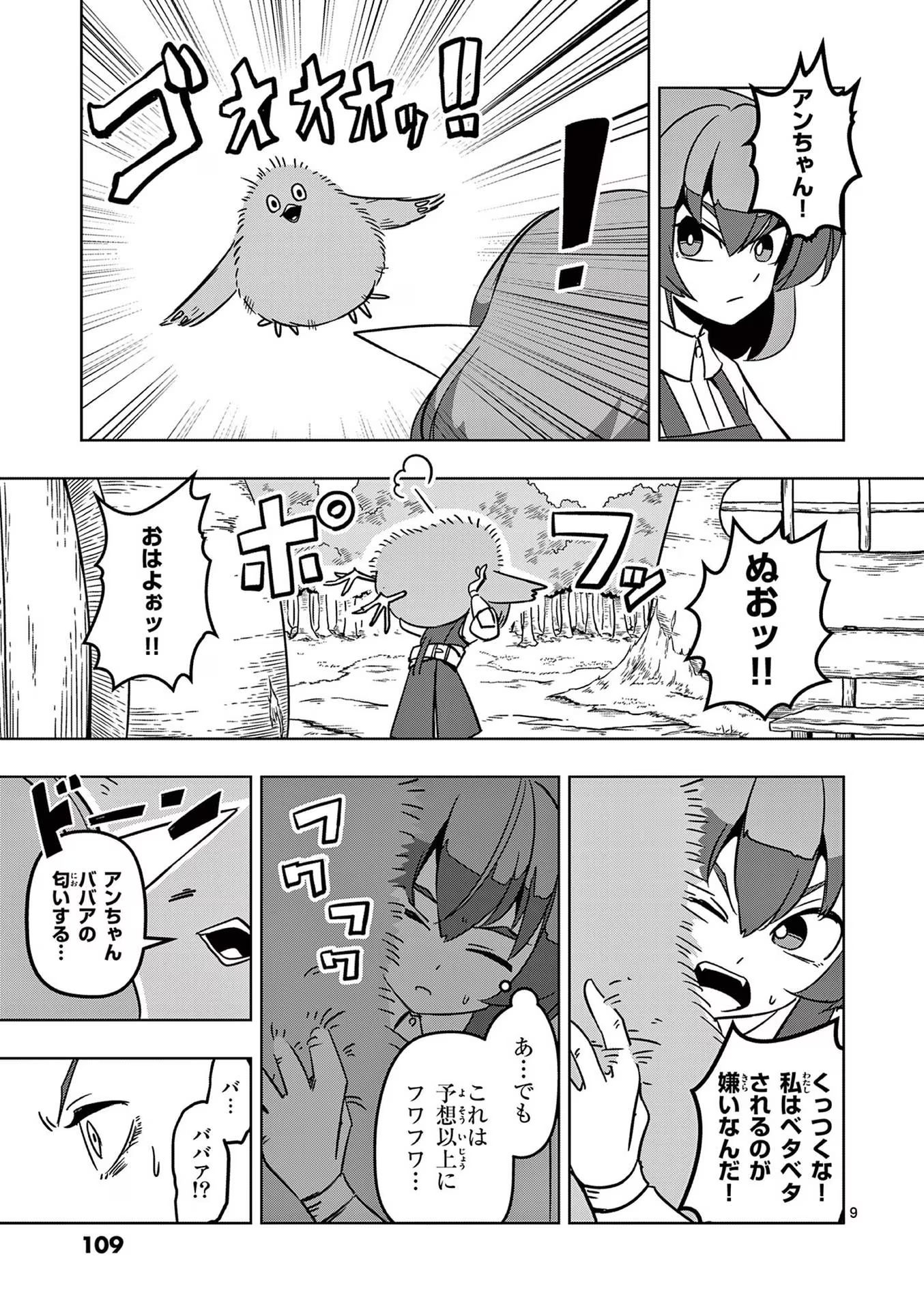 P9