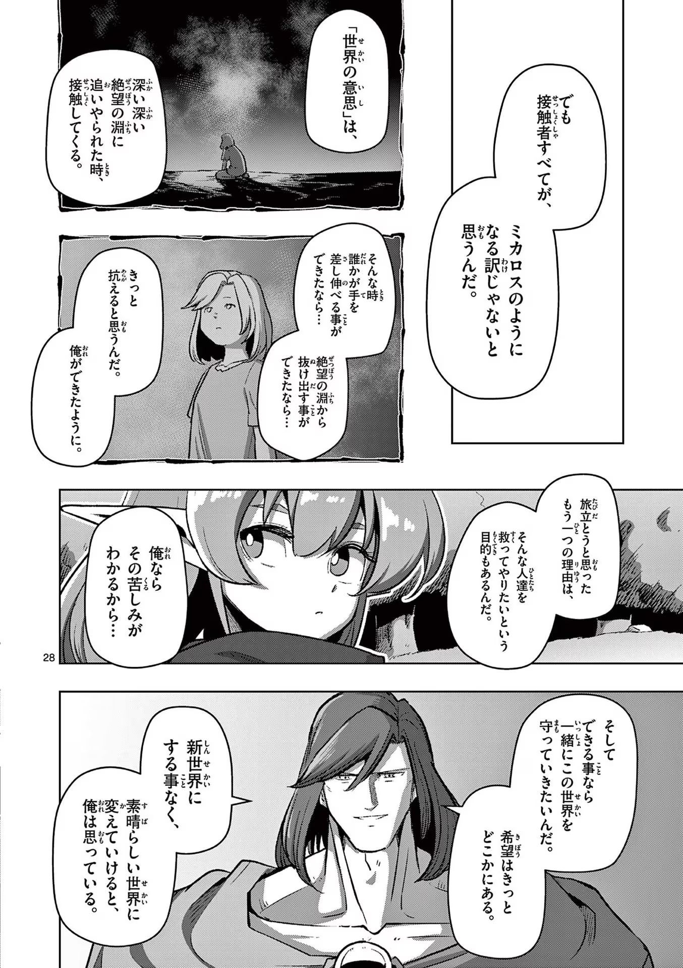 P49