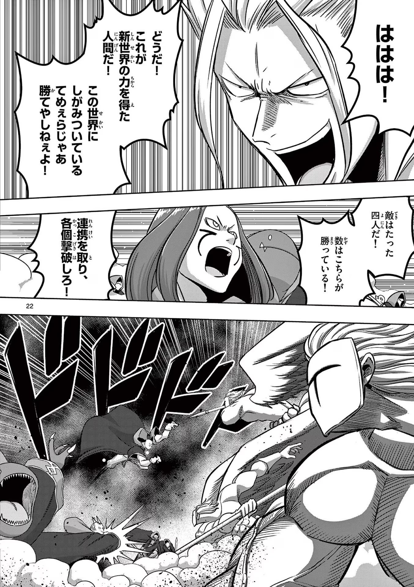 P20
