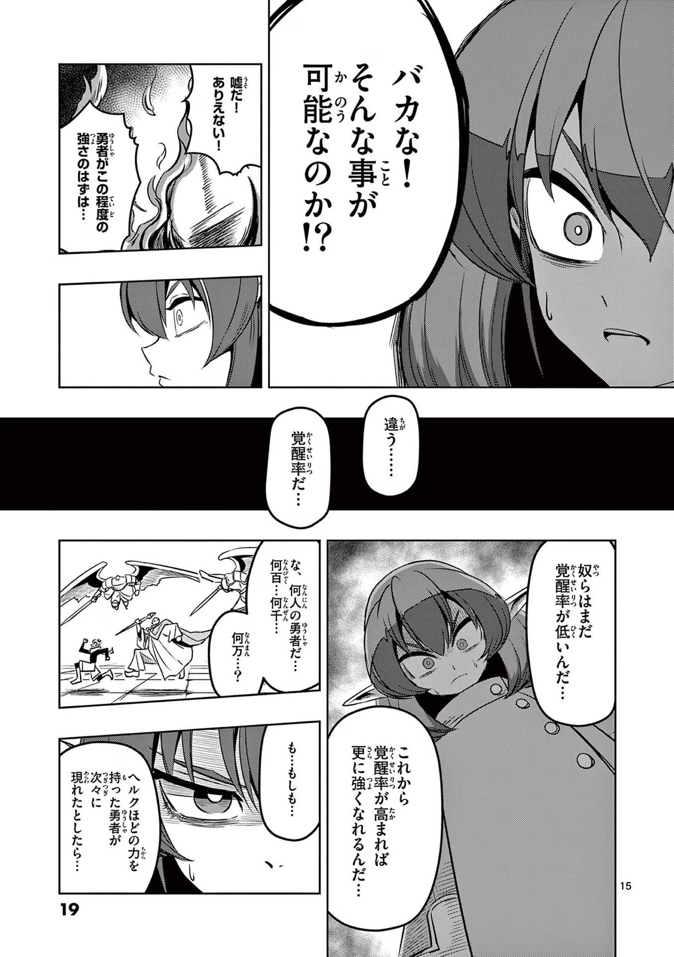 P15