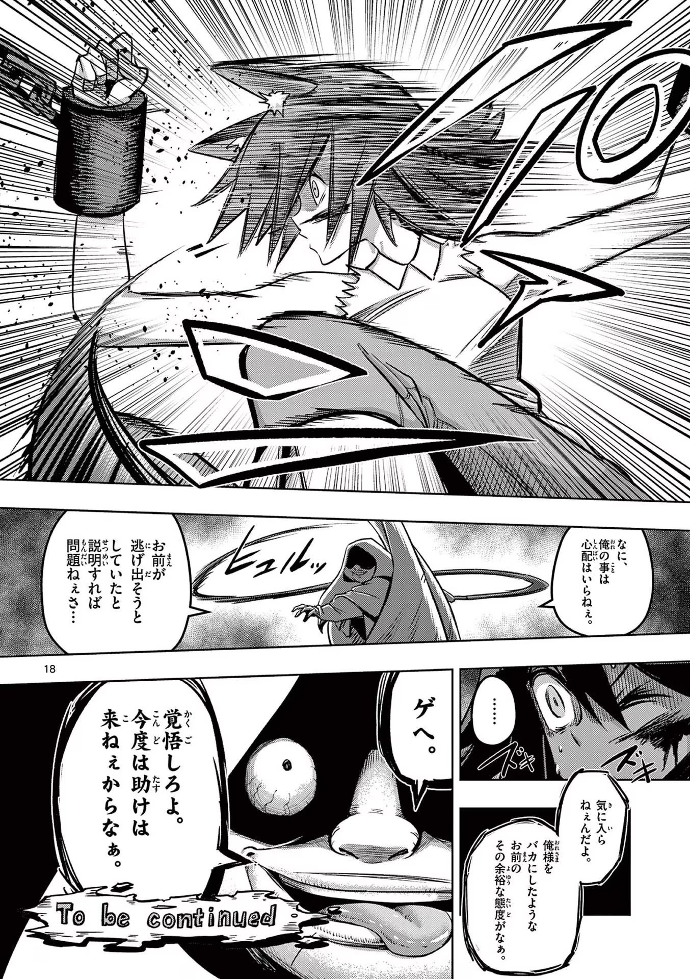 P16