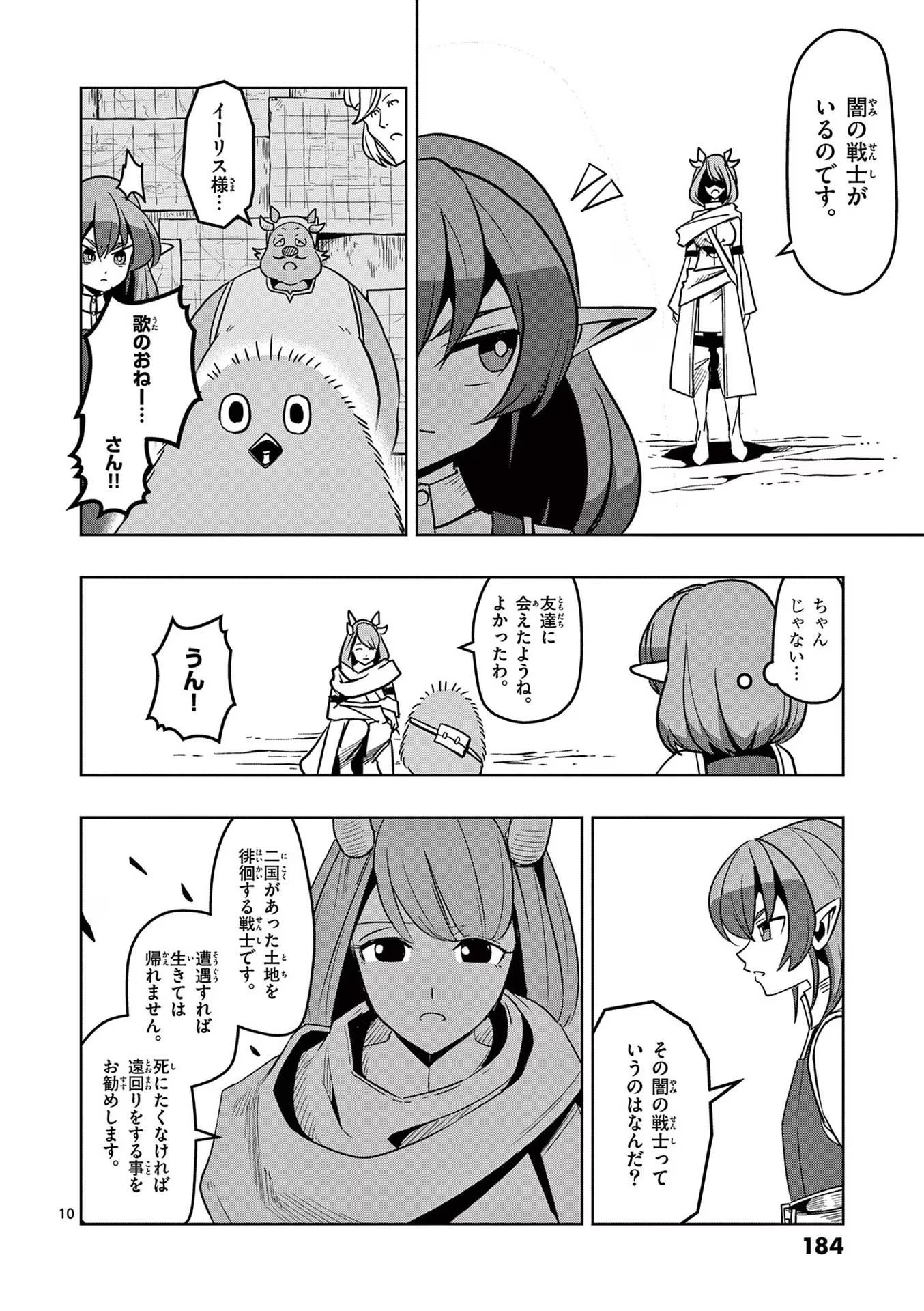 P10