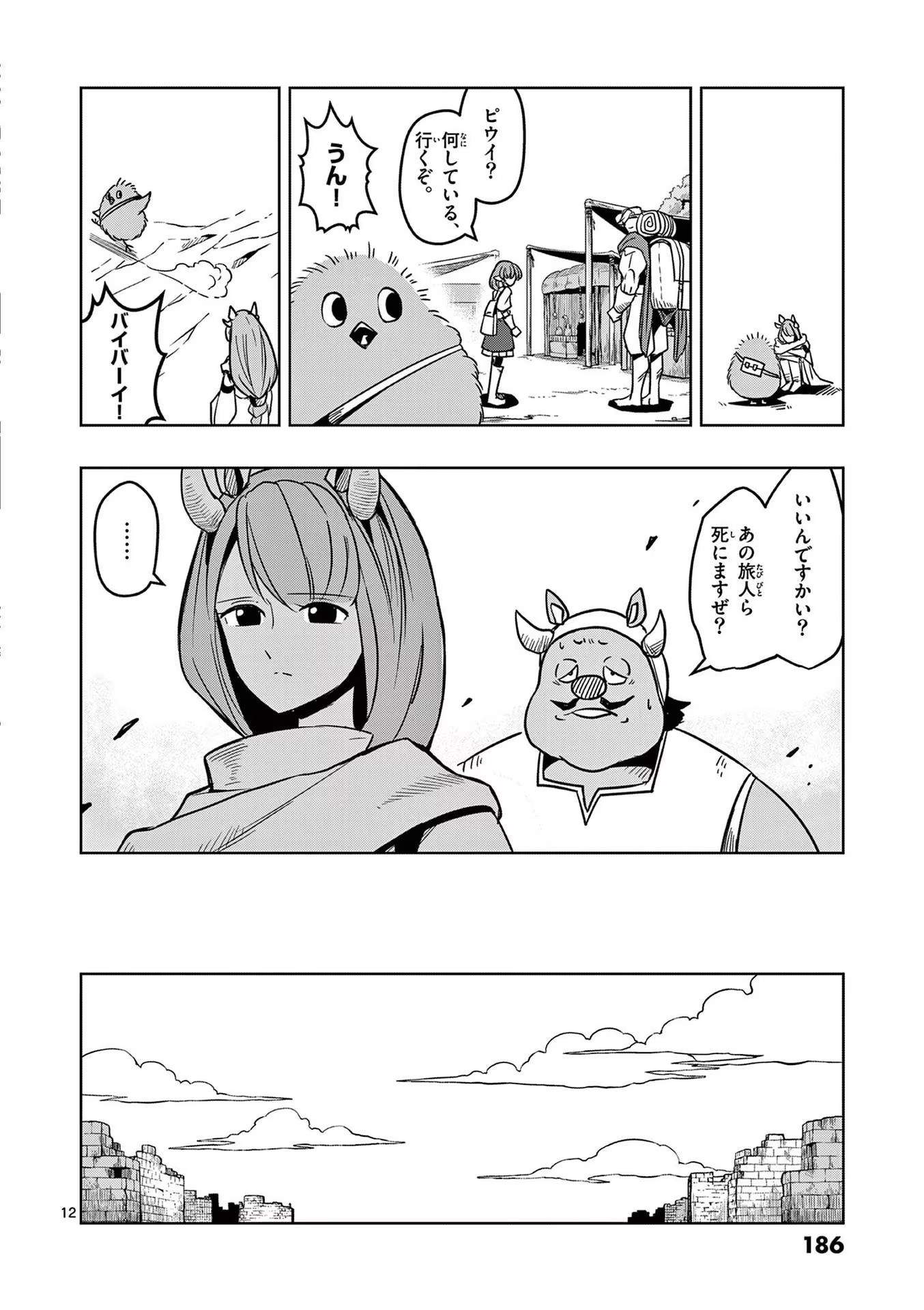 P12