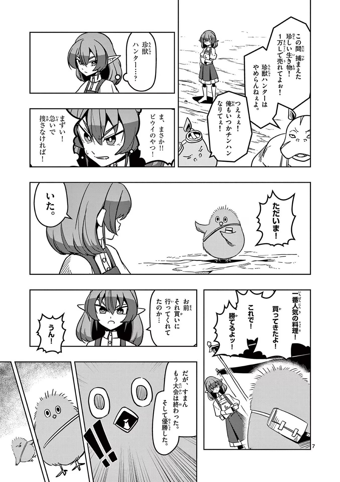 P7