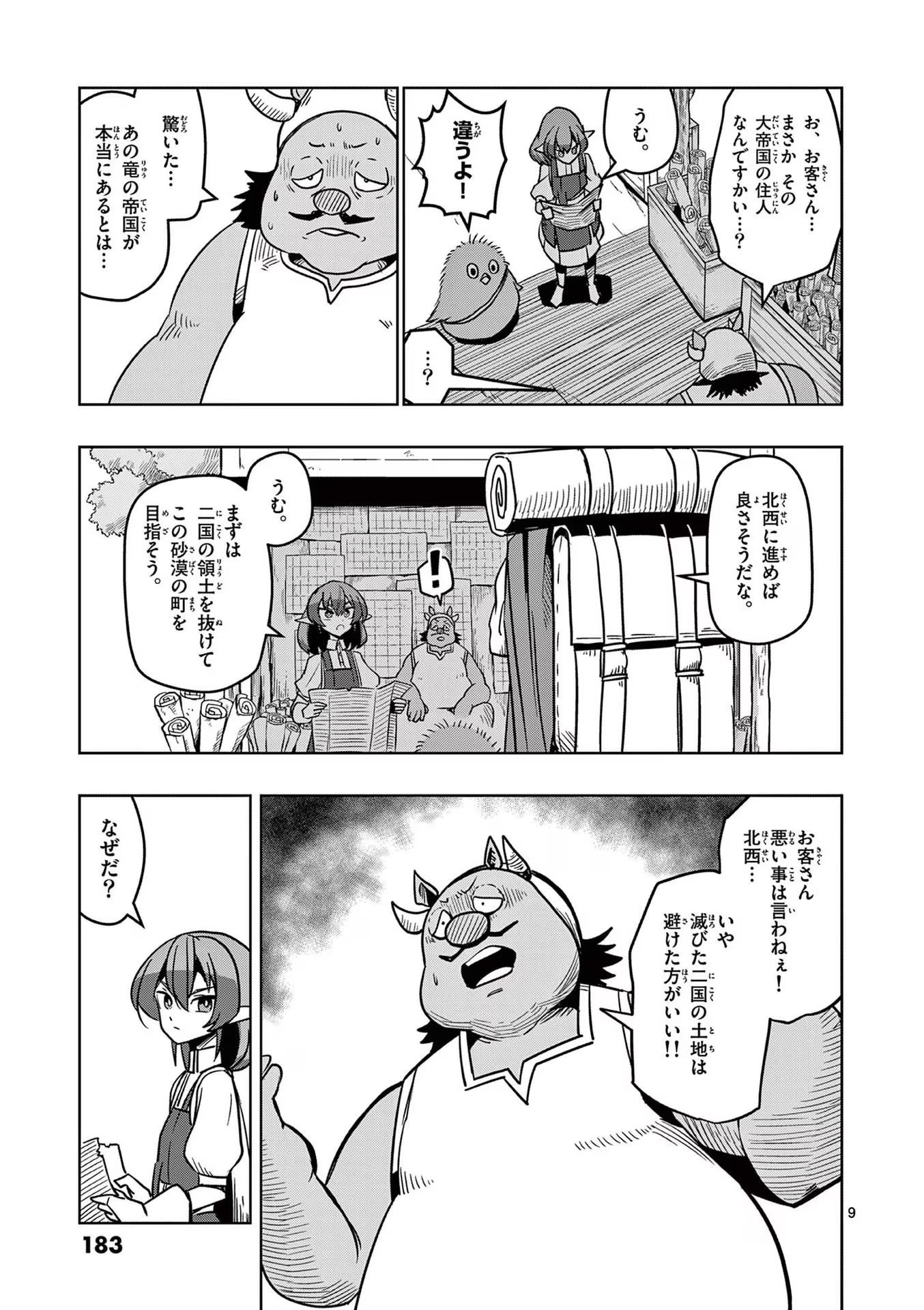 P9