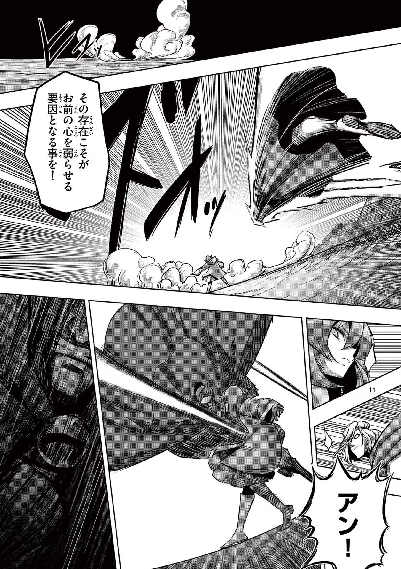 P11