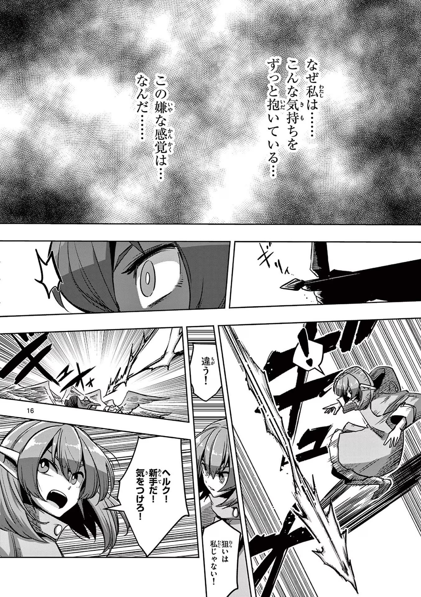 P16