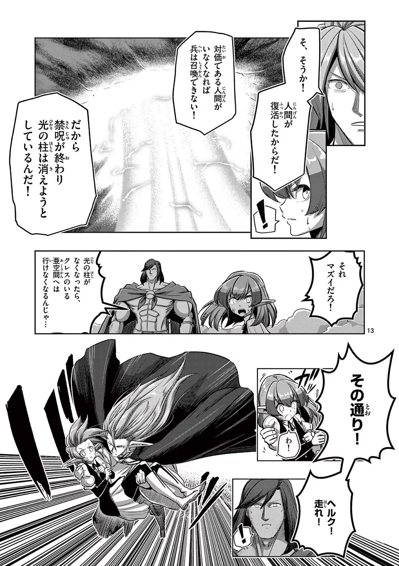 P13
