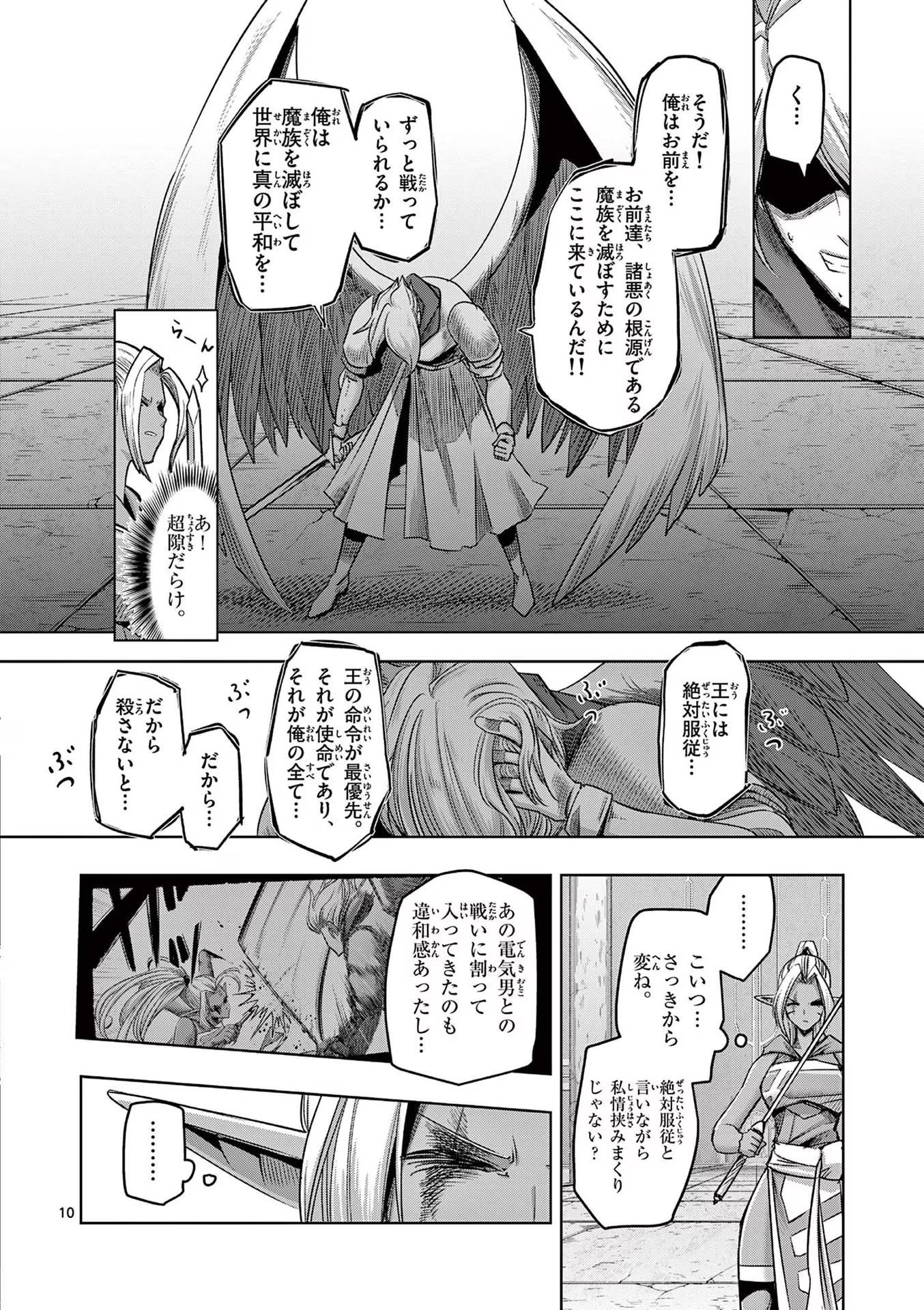 P10