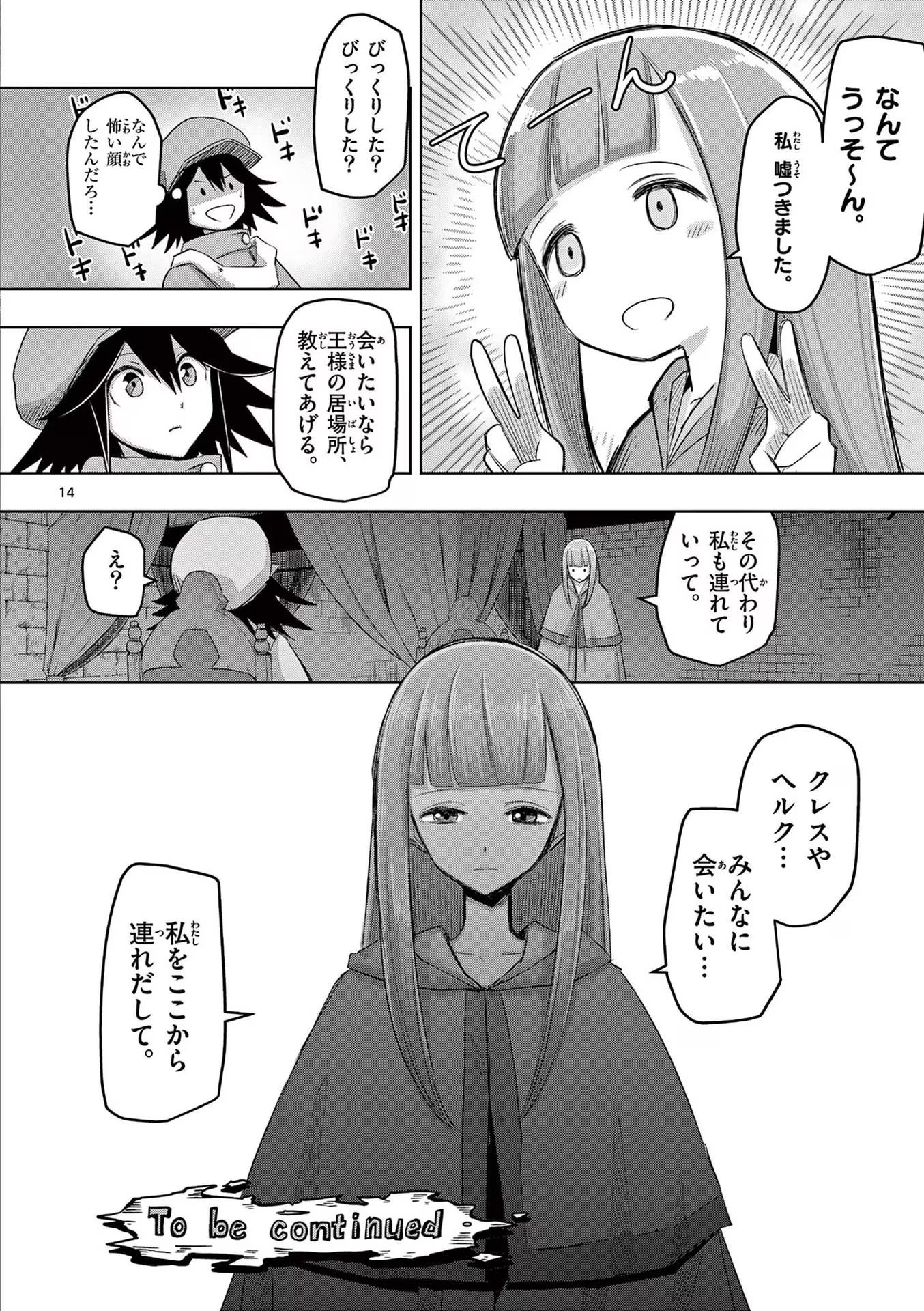 P14
