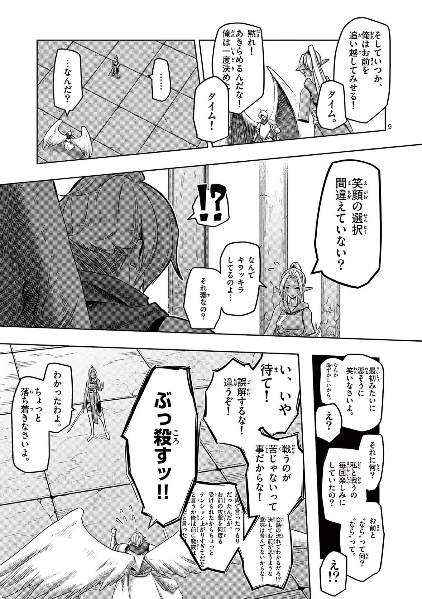 P9