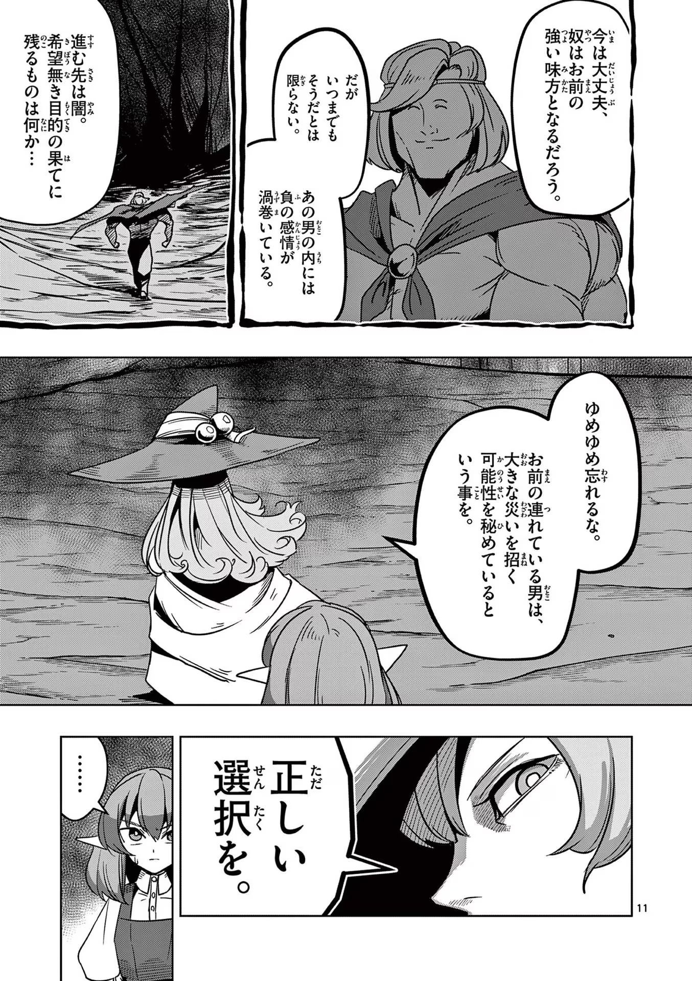 P10