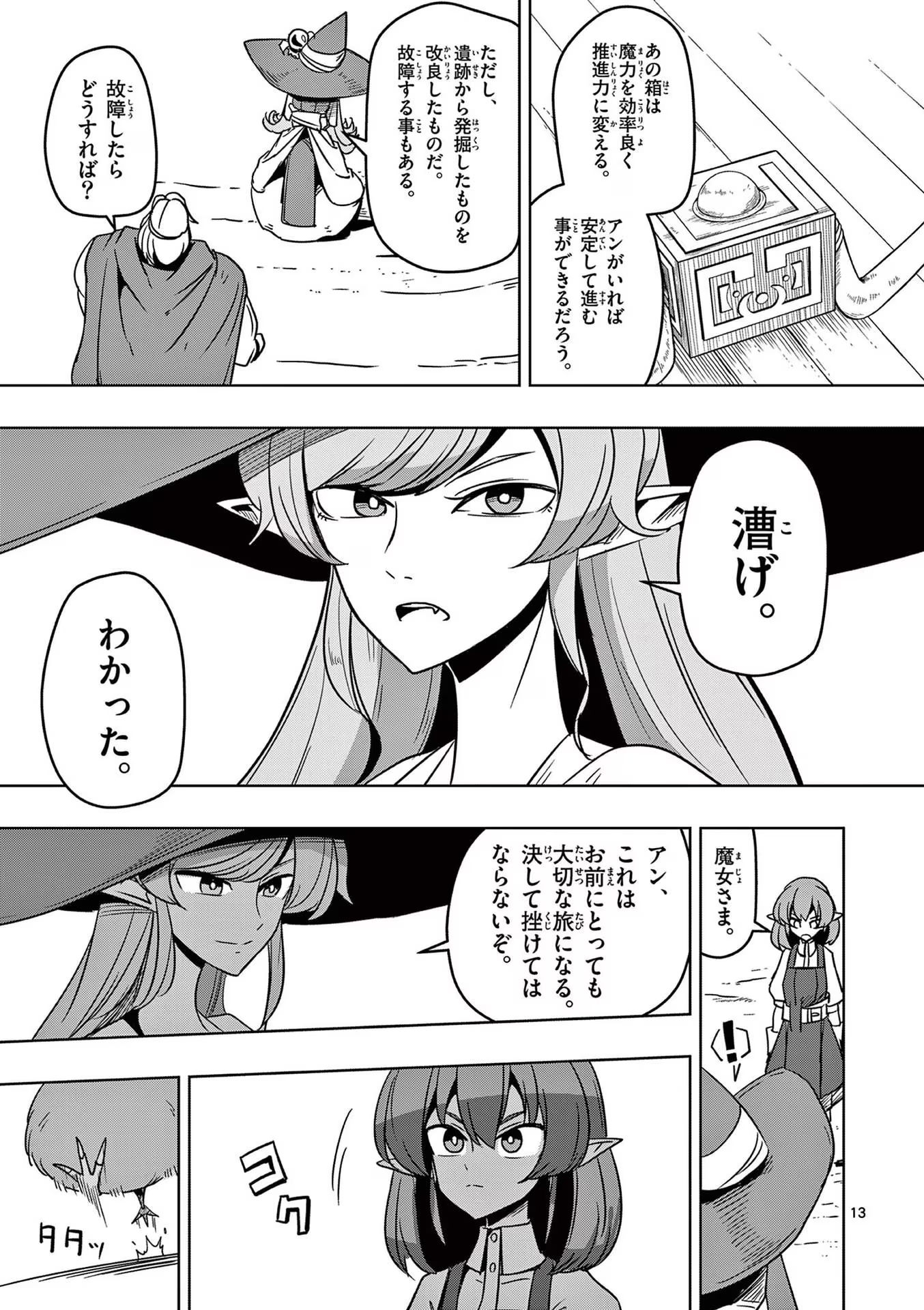 P12