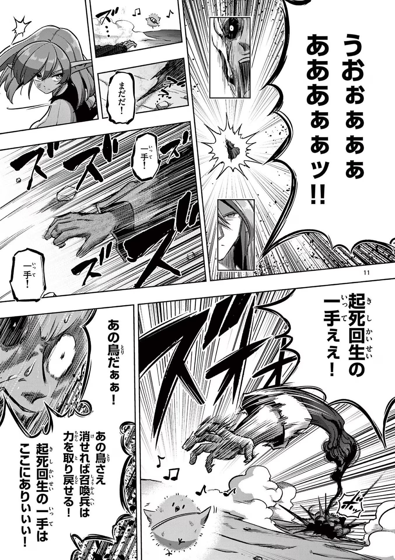 P11
