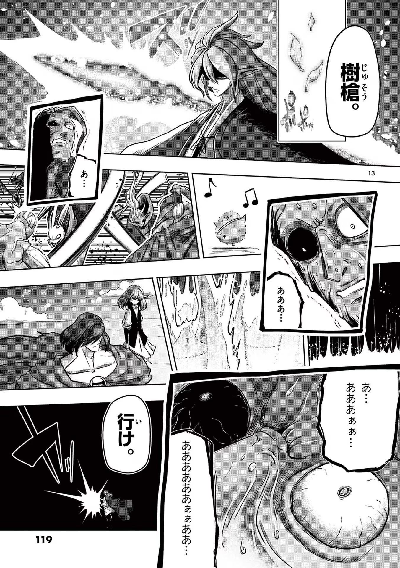 P13