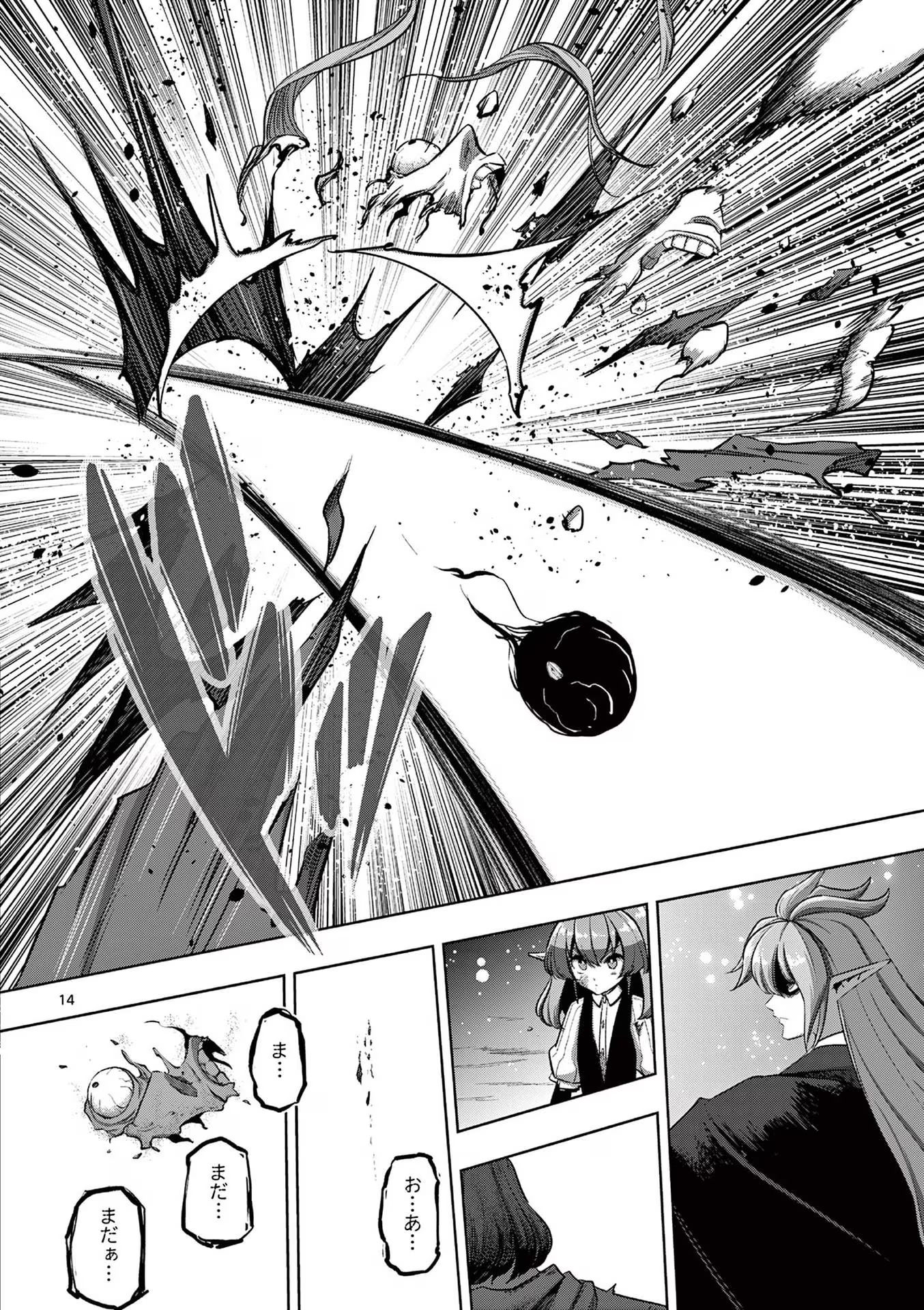 P14