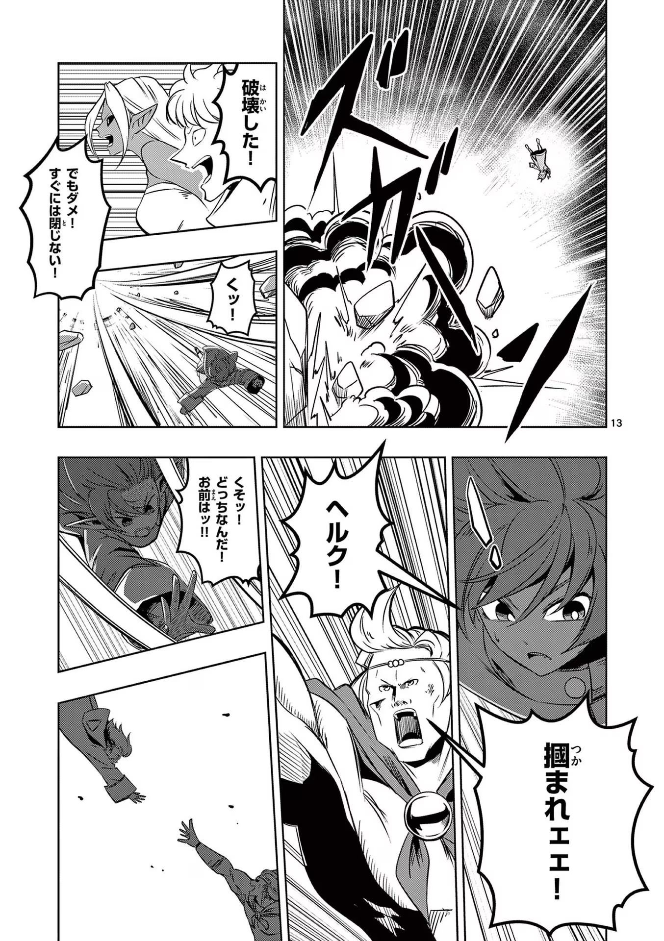 P13