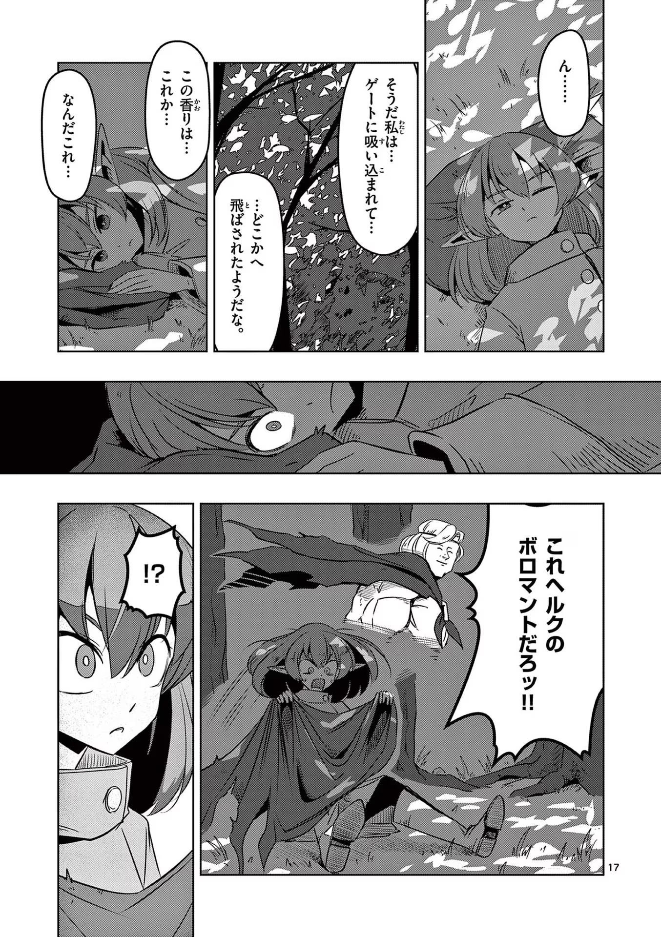 P17
