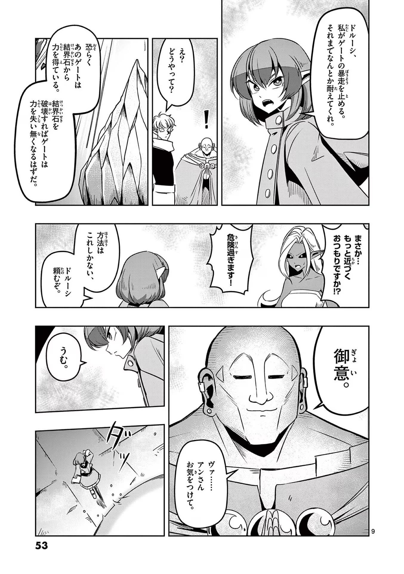 P9