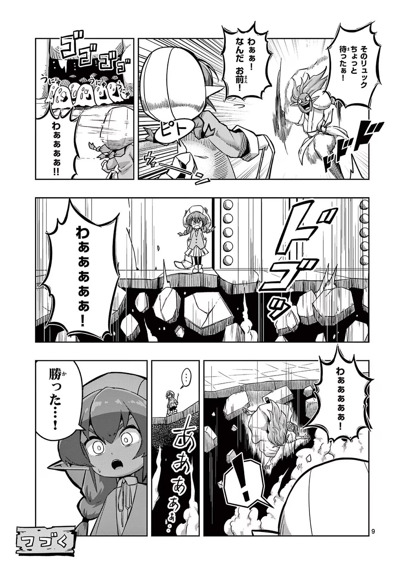P29