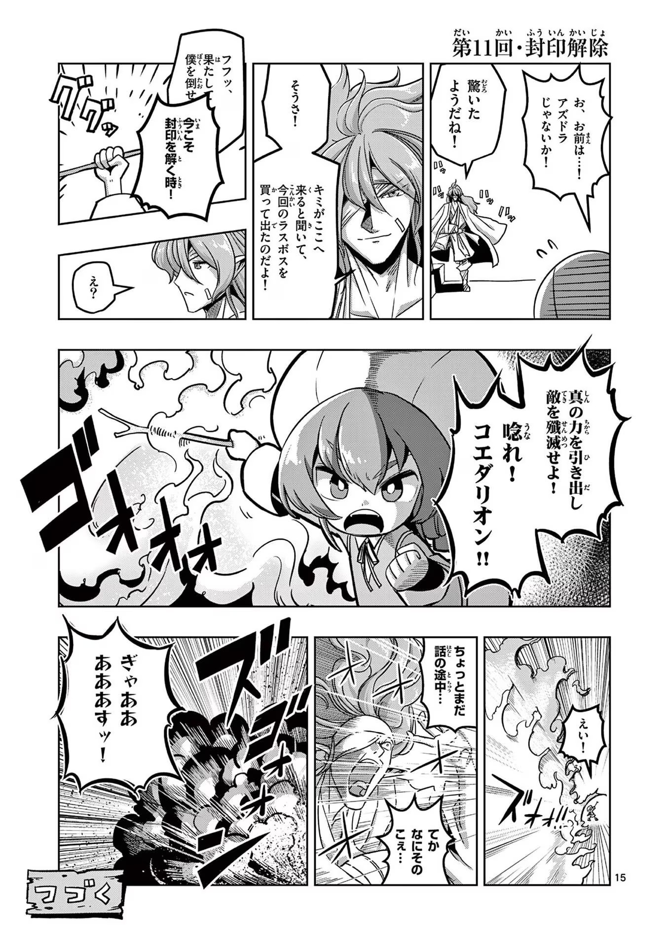P35