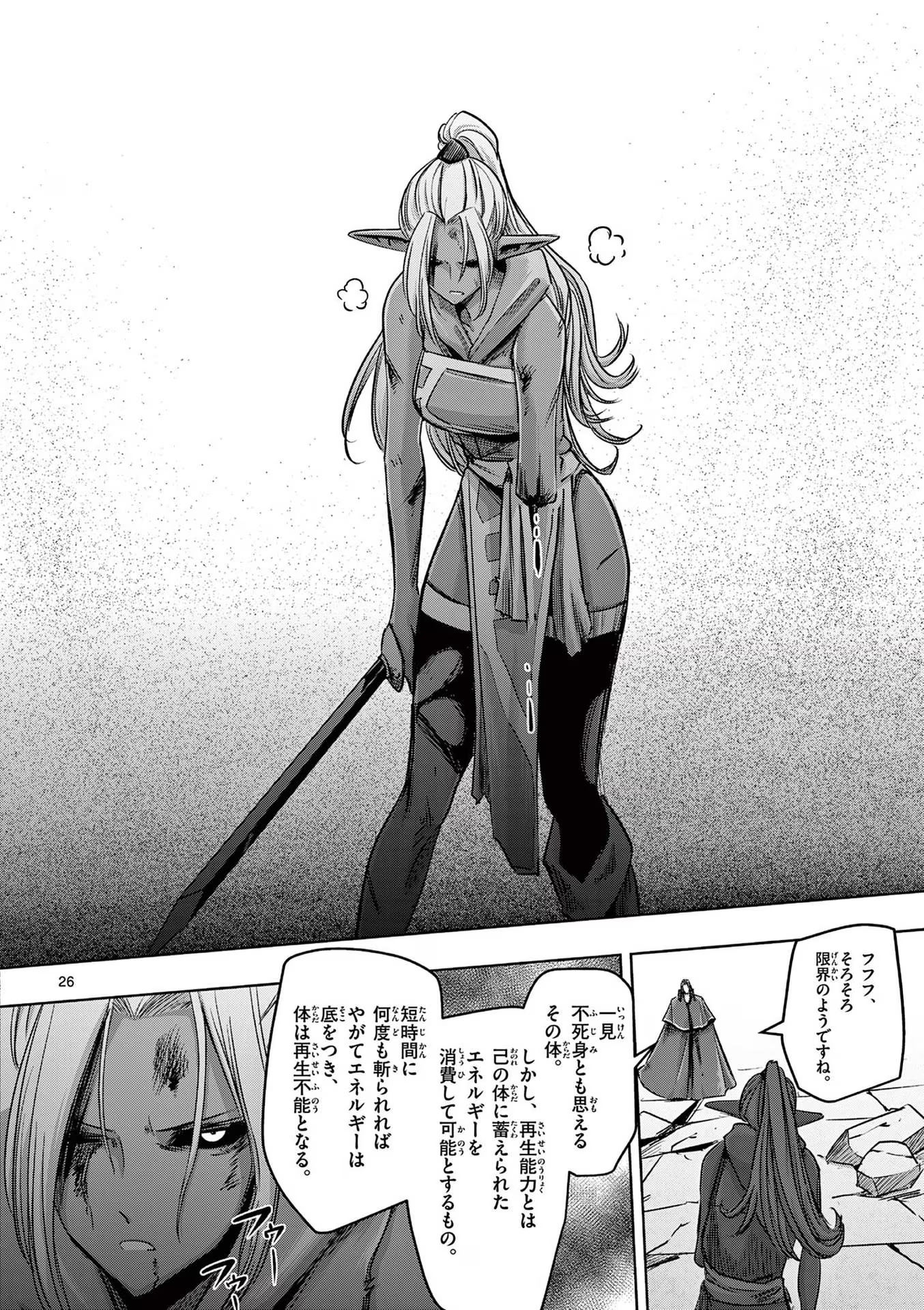 P26