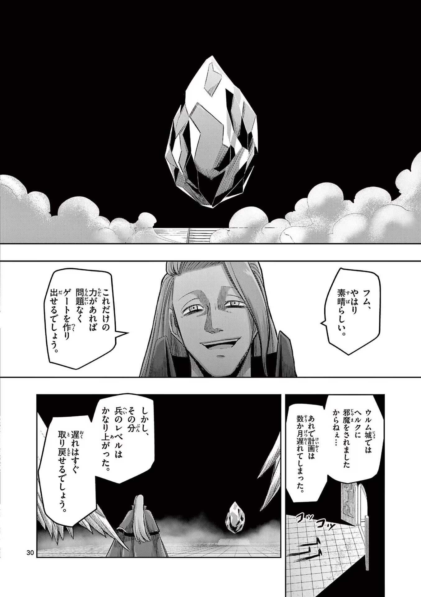 P30