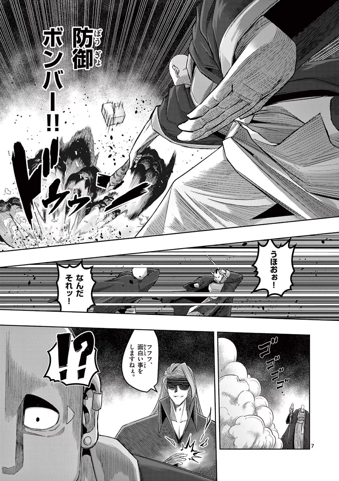 P7