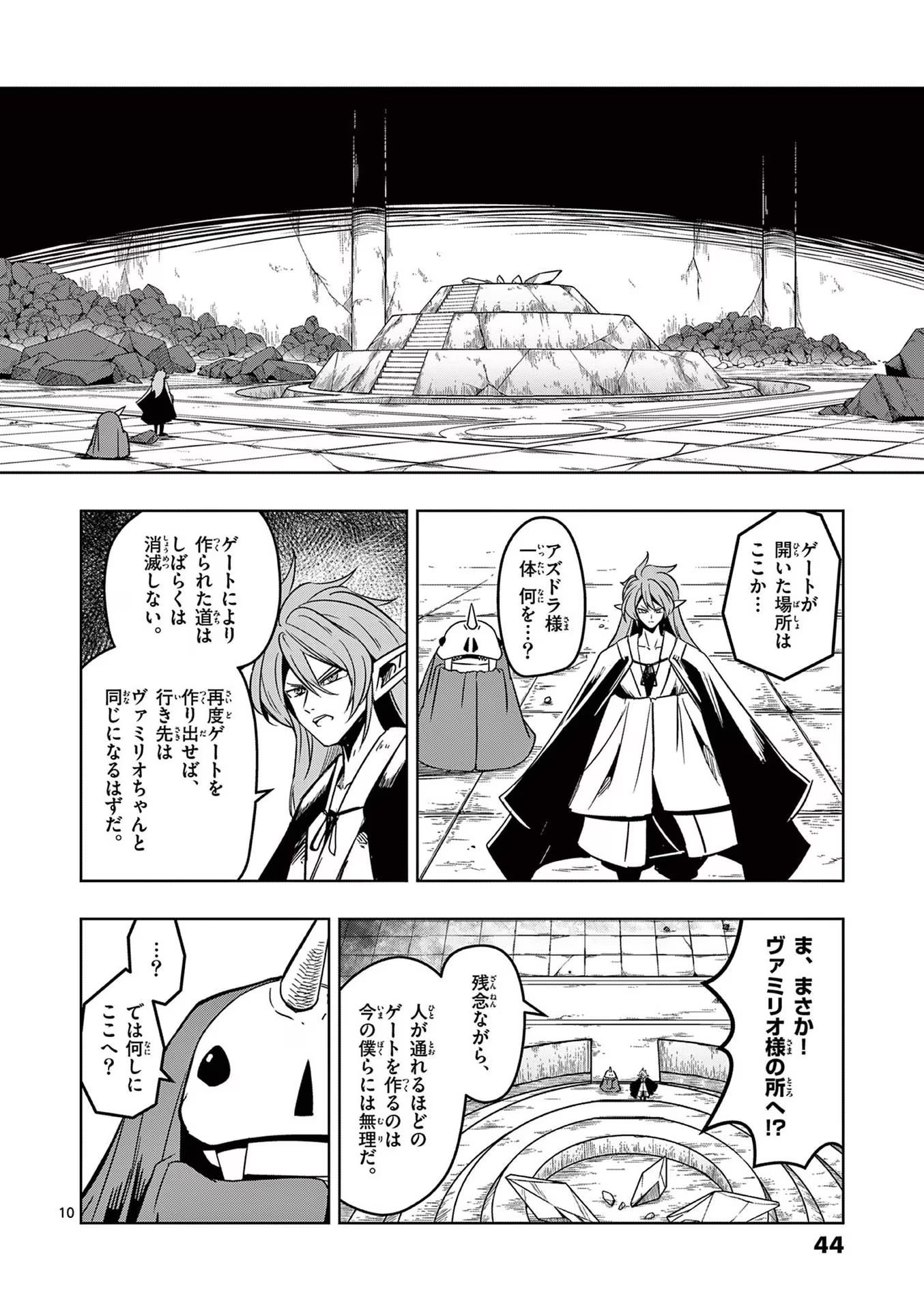 P10