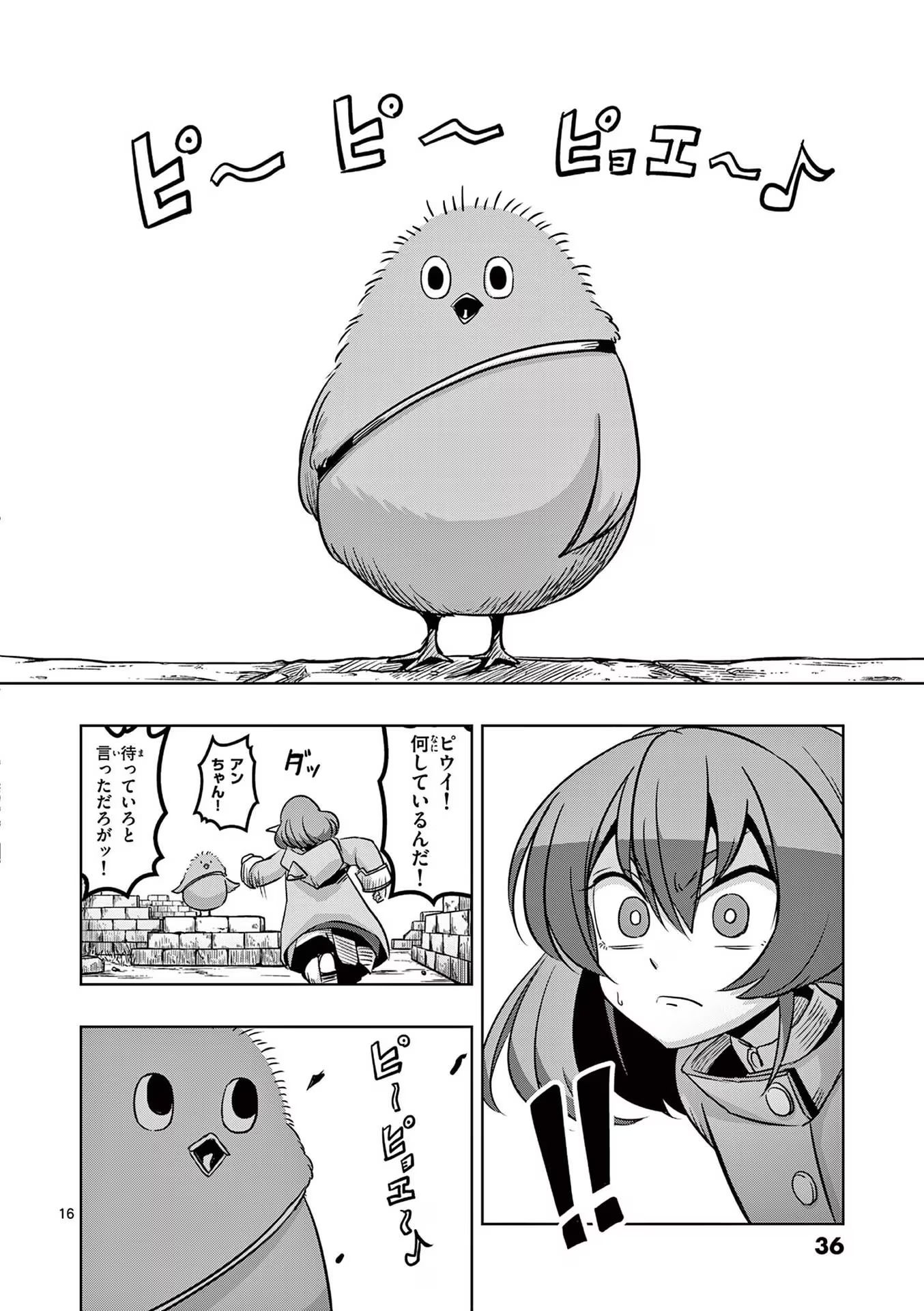 P16