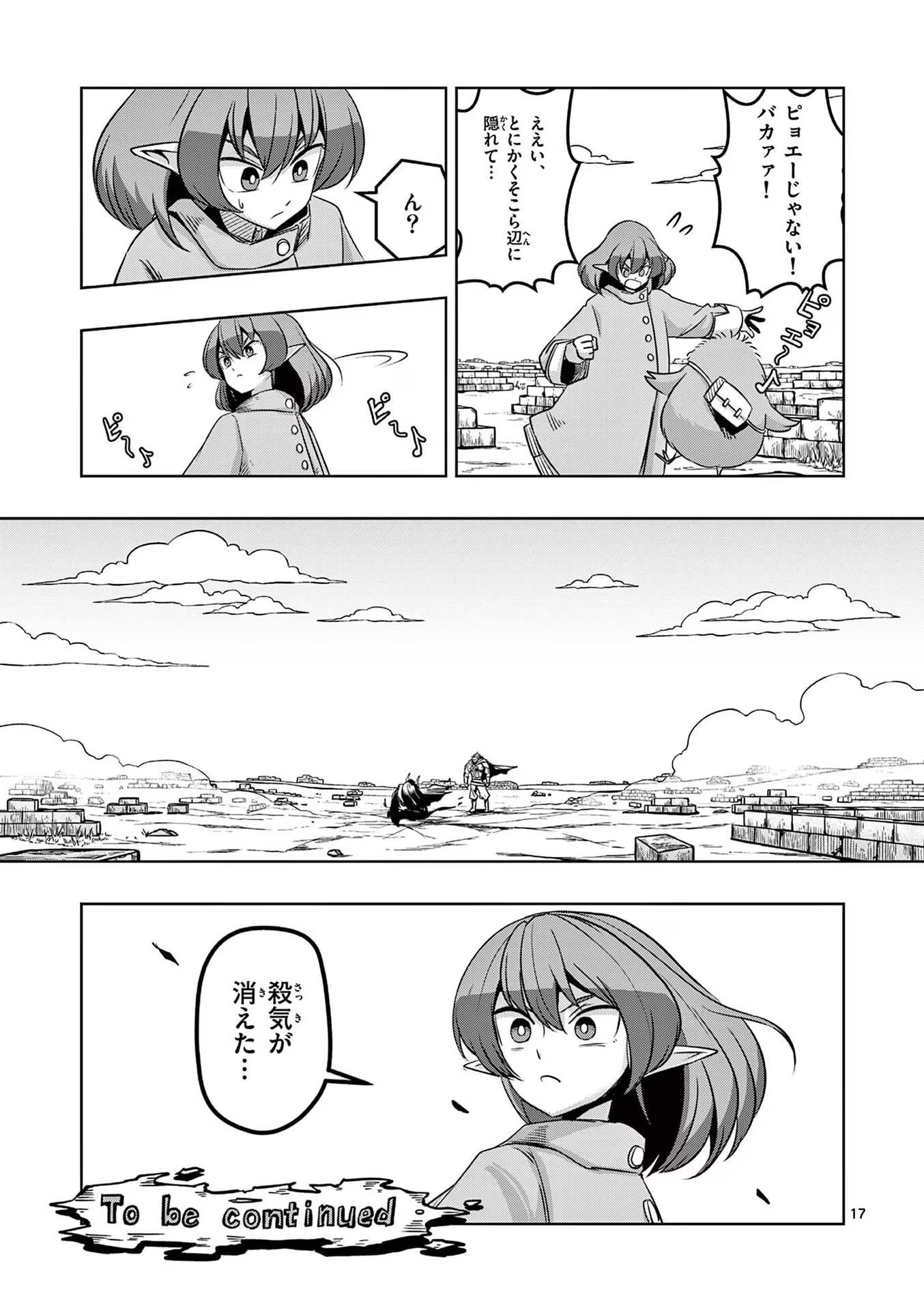 P17