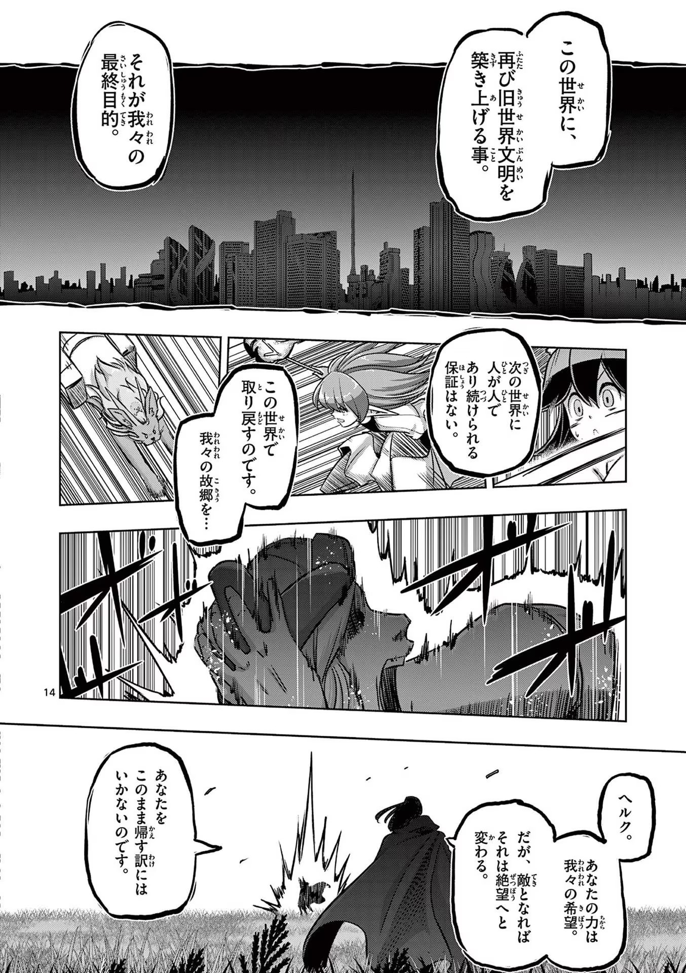 P14