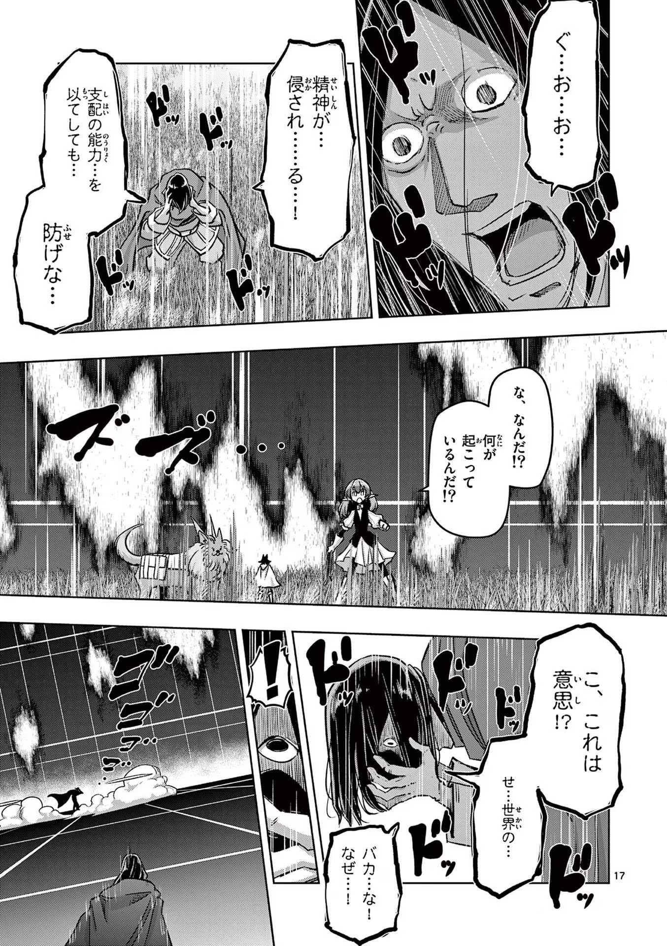 P17