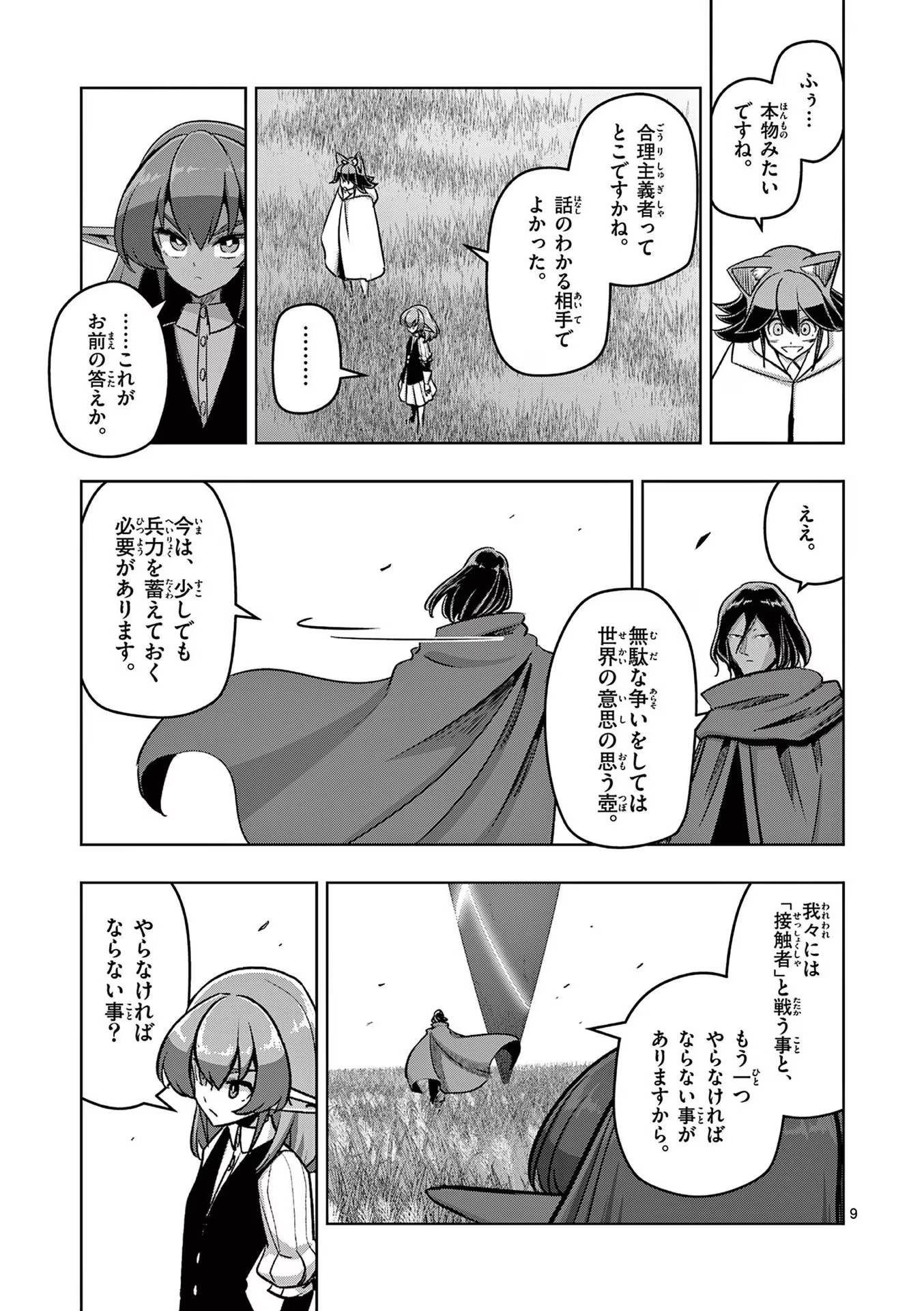 P9