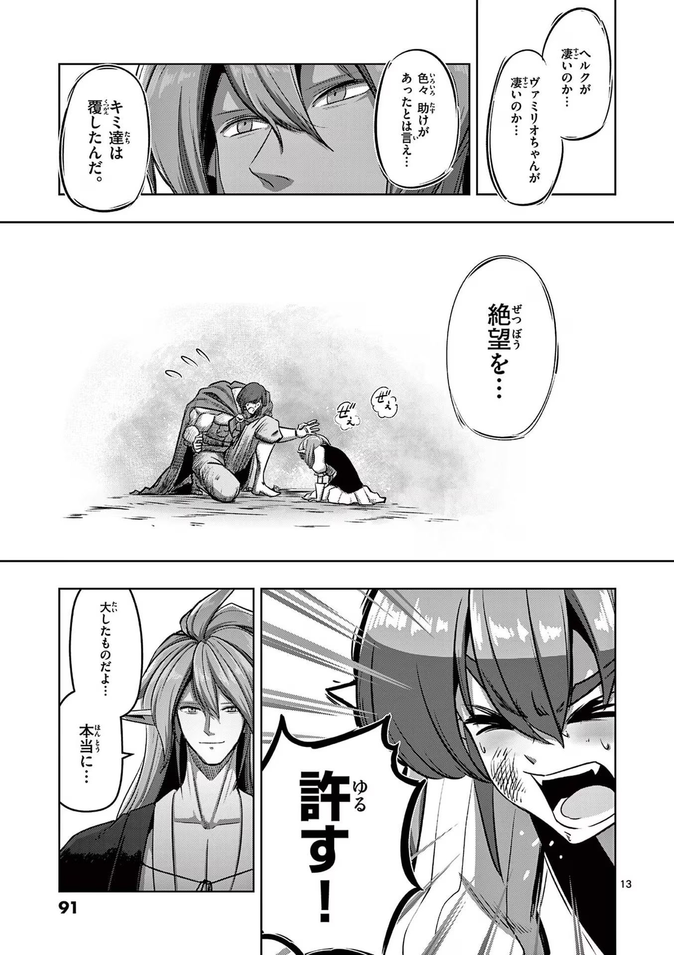 P13